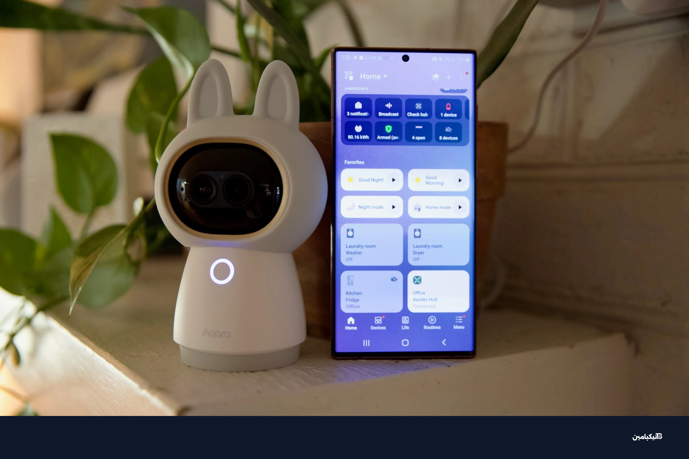 كاميرا أكارا G350 متوافقة مع منصة سامسونج SmartThings عبر بروتوكول Matter