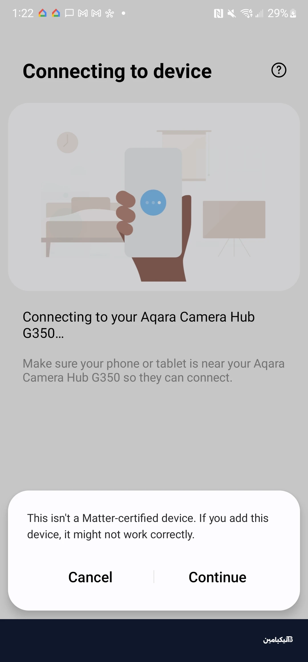 توصيل كاميرا أكارا G350 استغرق بعض الوقت بسبب تحديثات البرامج الثابتة