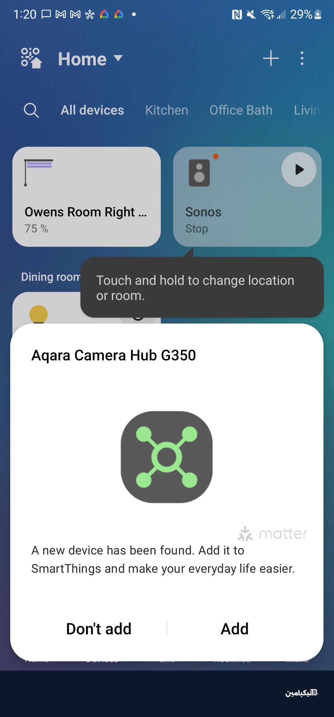 في البداية اتصلت الكاميرا كجسر Matter قبل أن نتمكن من إضافتها ككاميرا مراقبة