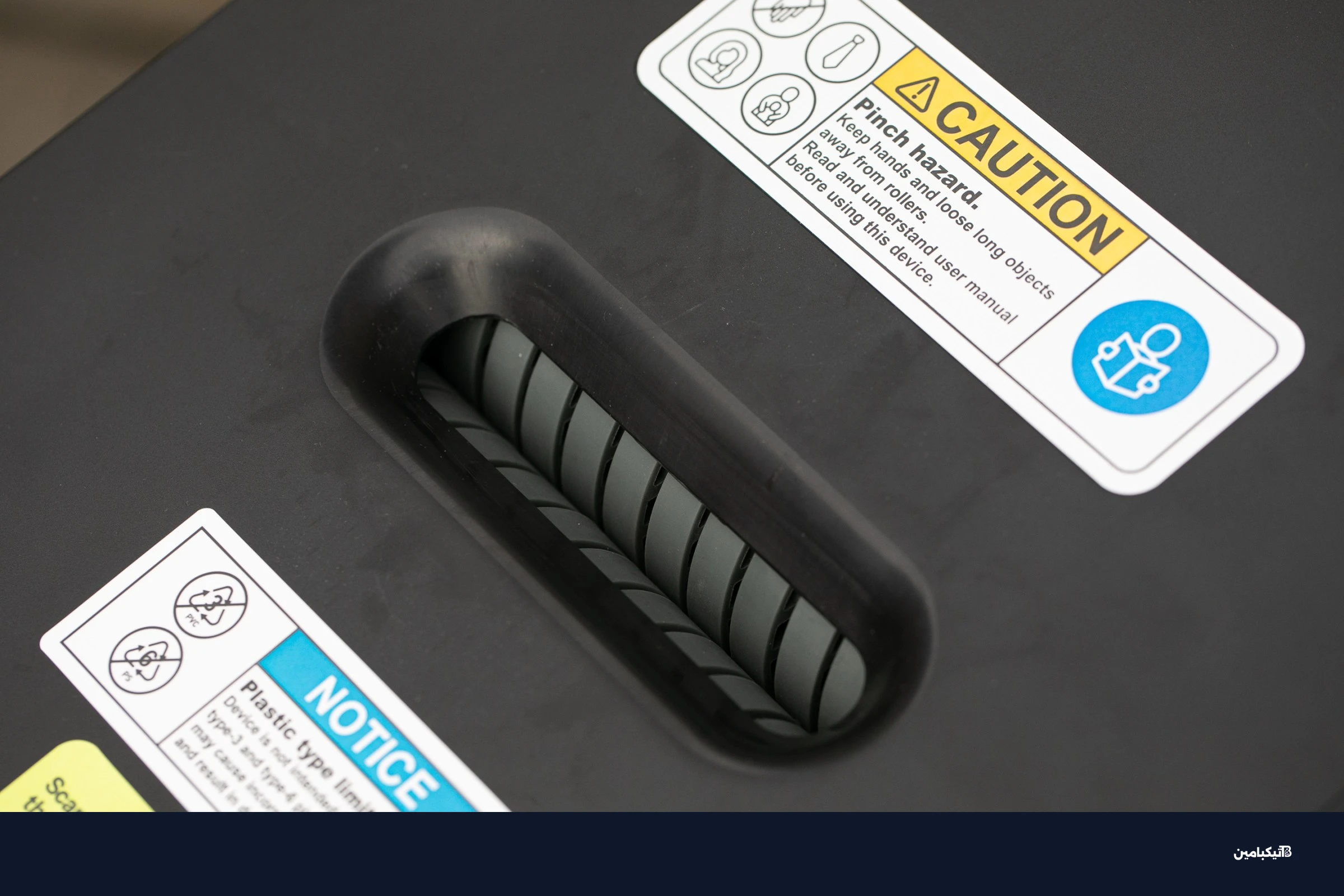 فتحة إدخال البلاستيك في جهاز Clear Drop