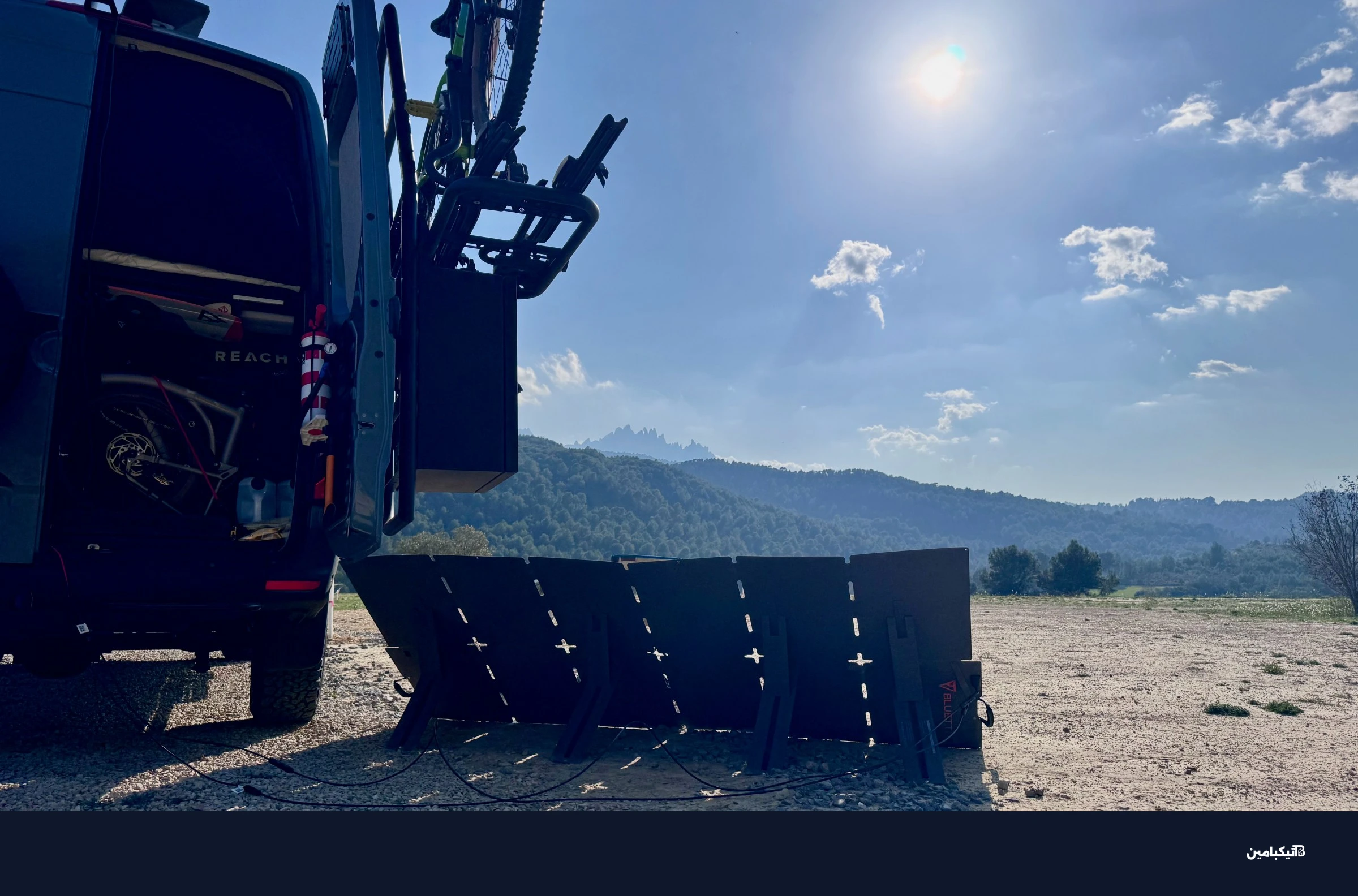 استخدام لوح الطاقة الشمسية المحمول