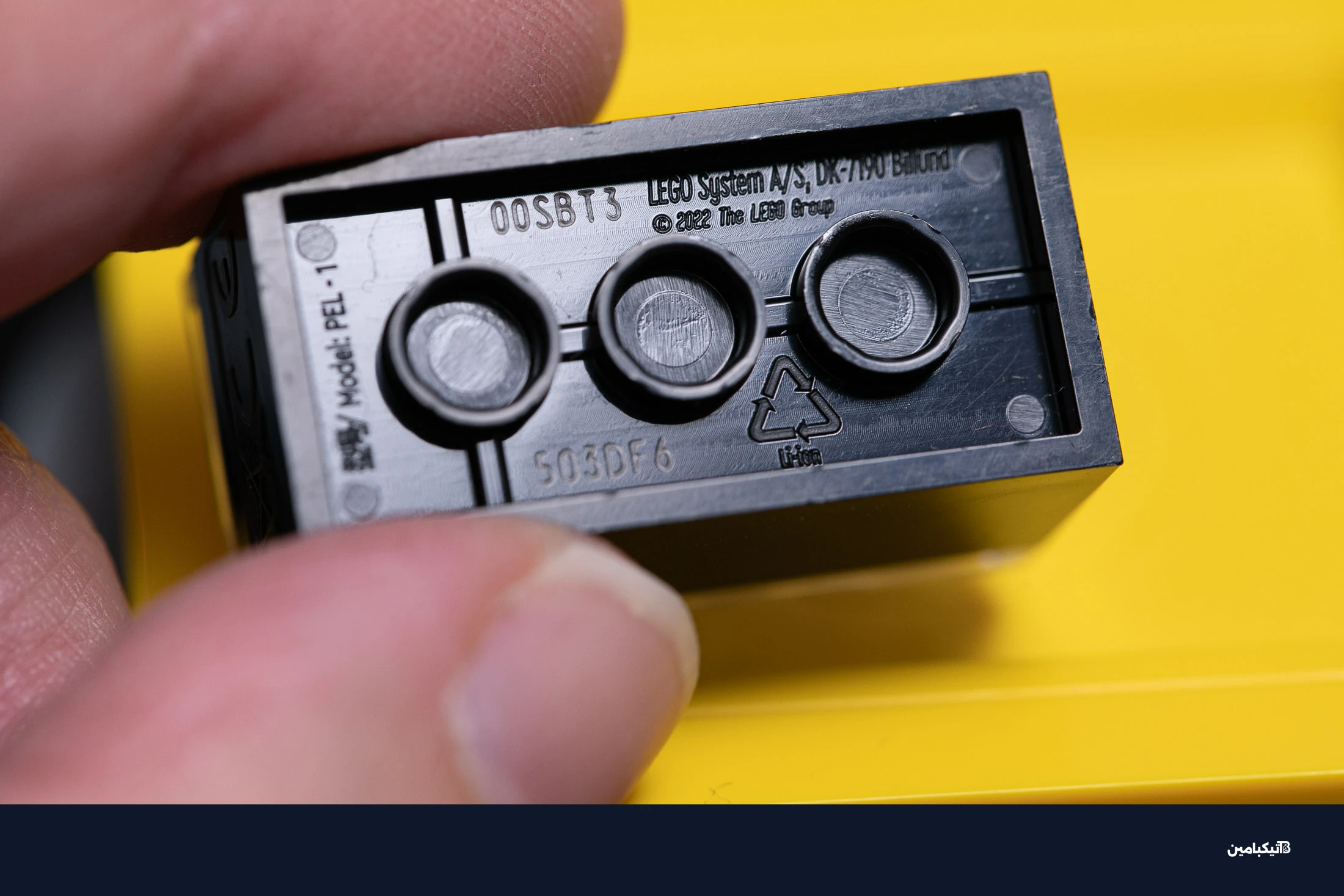 الجزء السفلي من المكعب الذكي