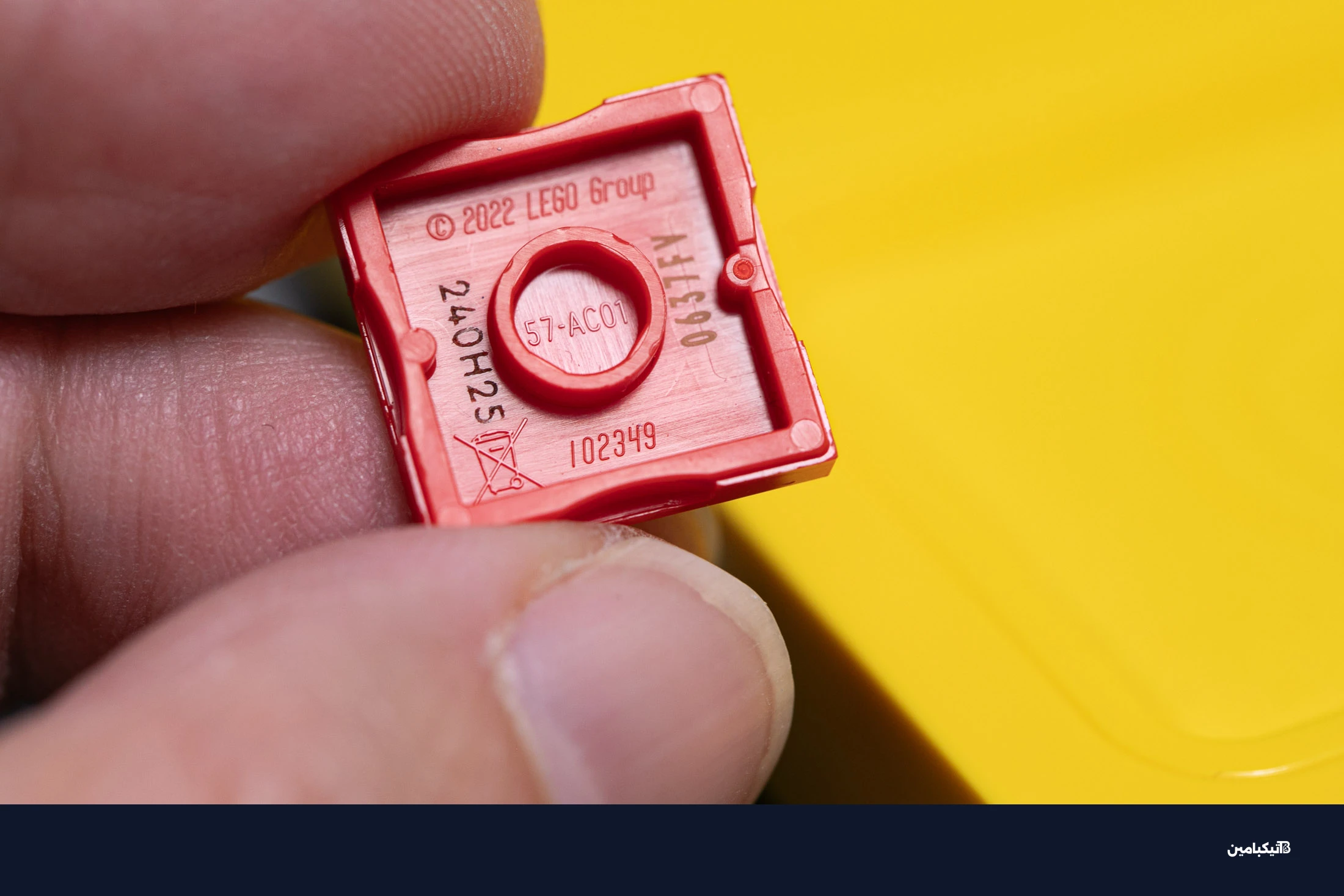 مكعب ليغو الذكي من زاوية قريبة