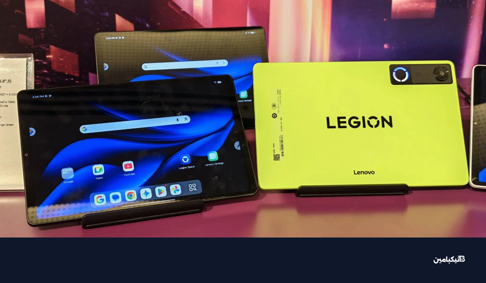 لينوفو ليجون تاب