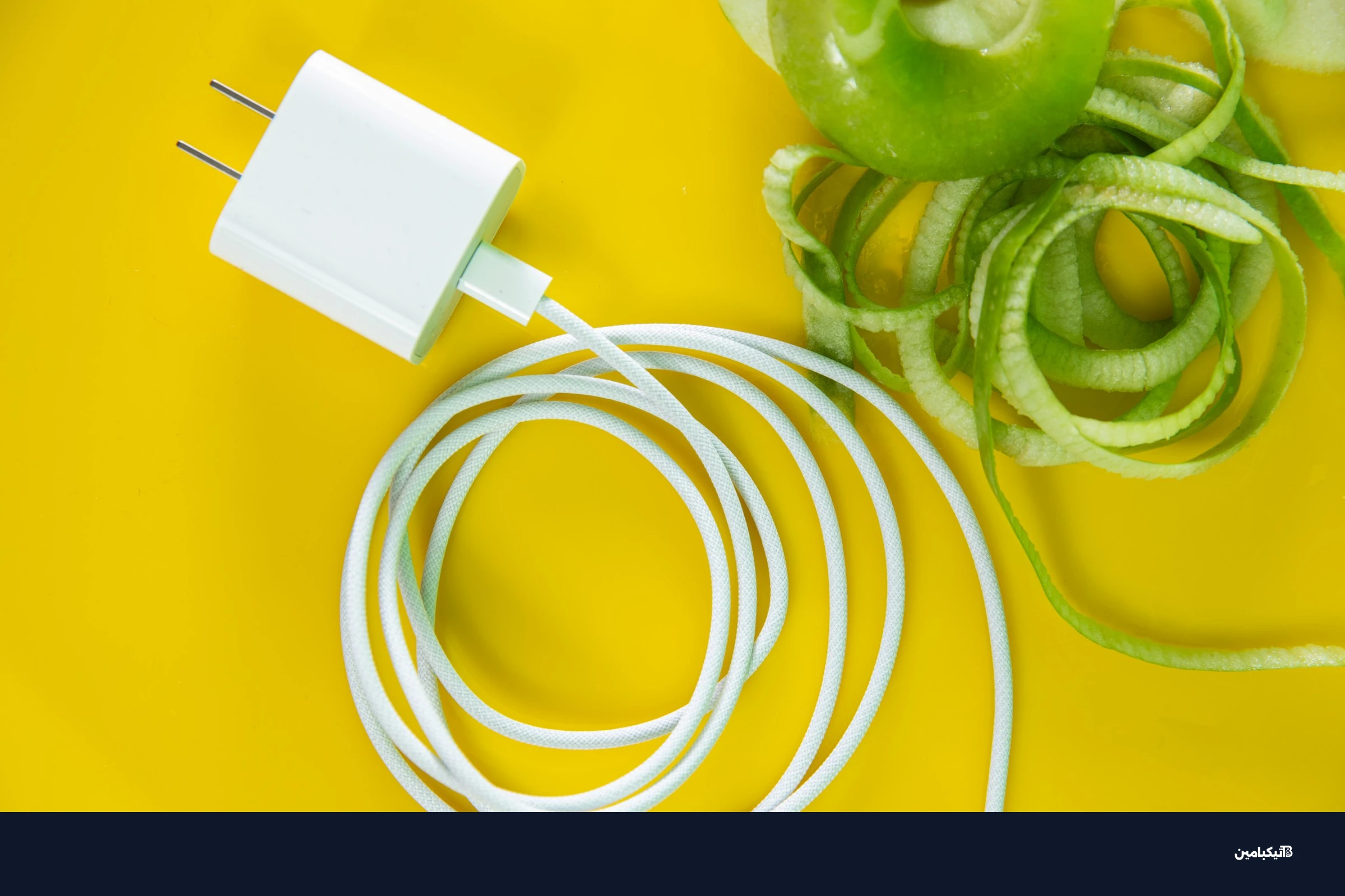 هذا شاحن هاتف، آبل