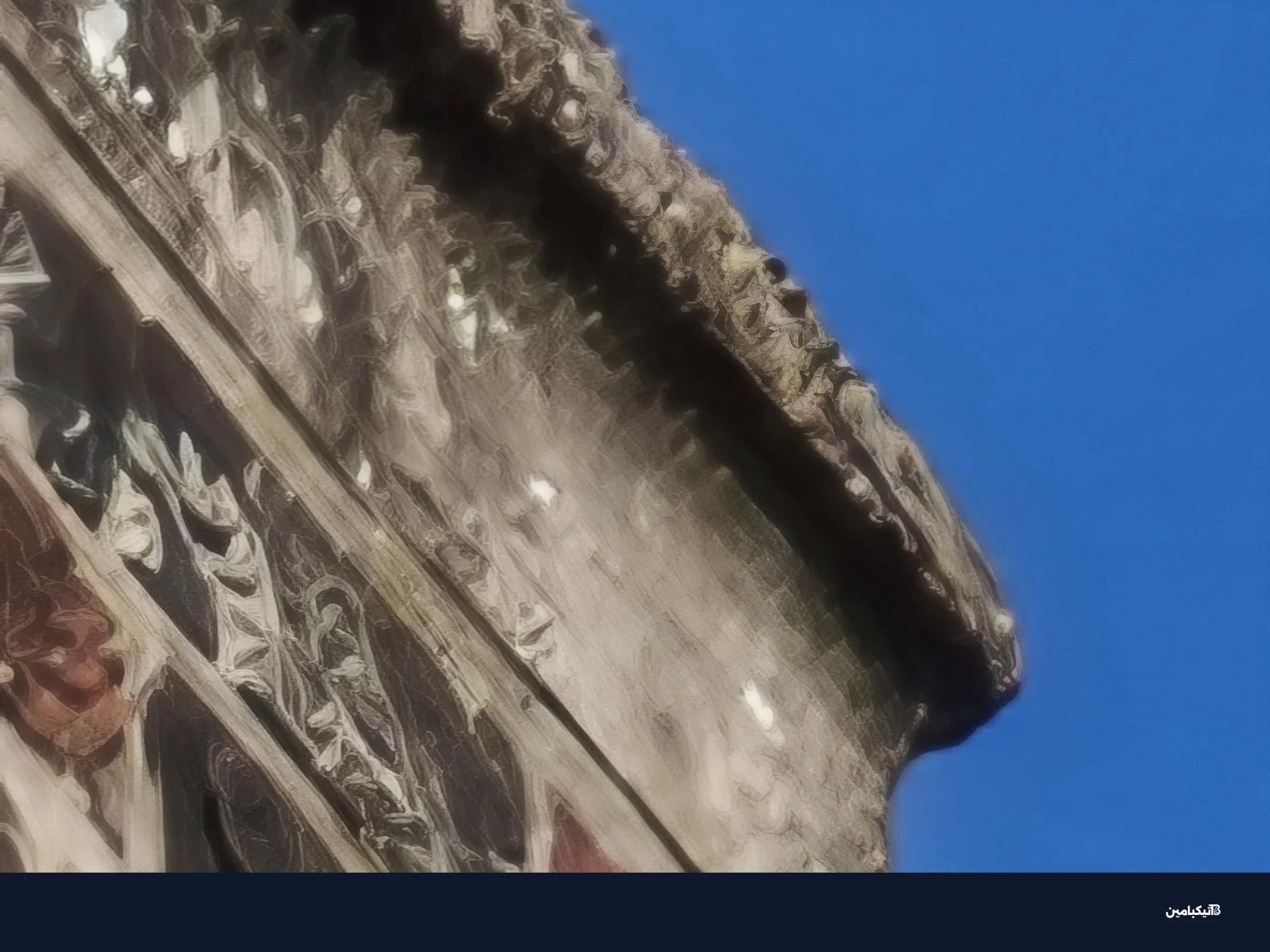 لقطة عينة من التقريب الرقمي