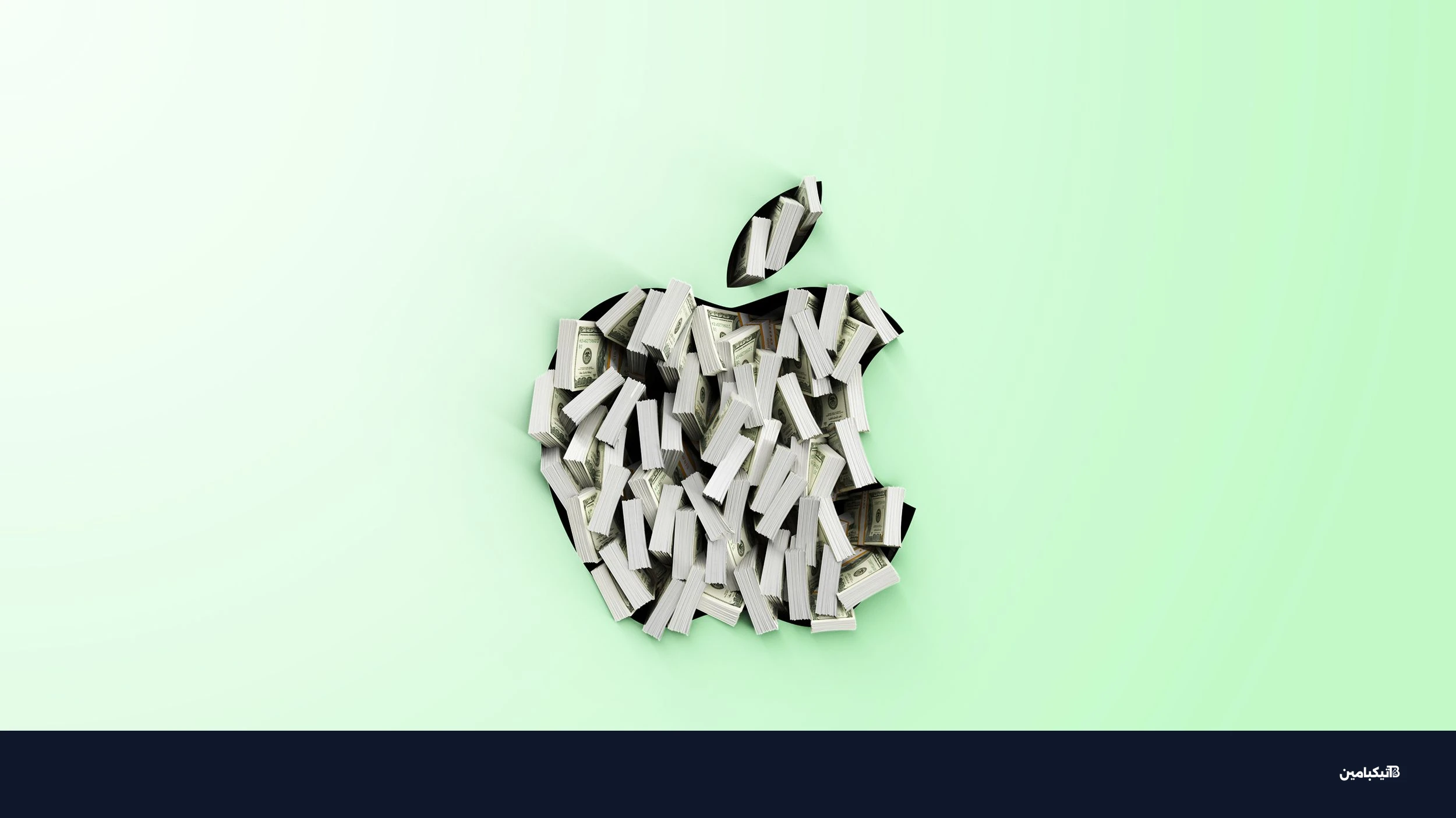 شعار آبل مع نقود