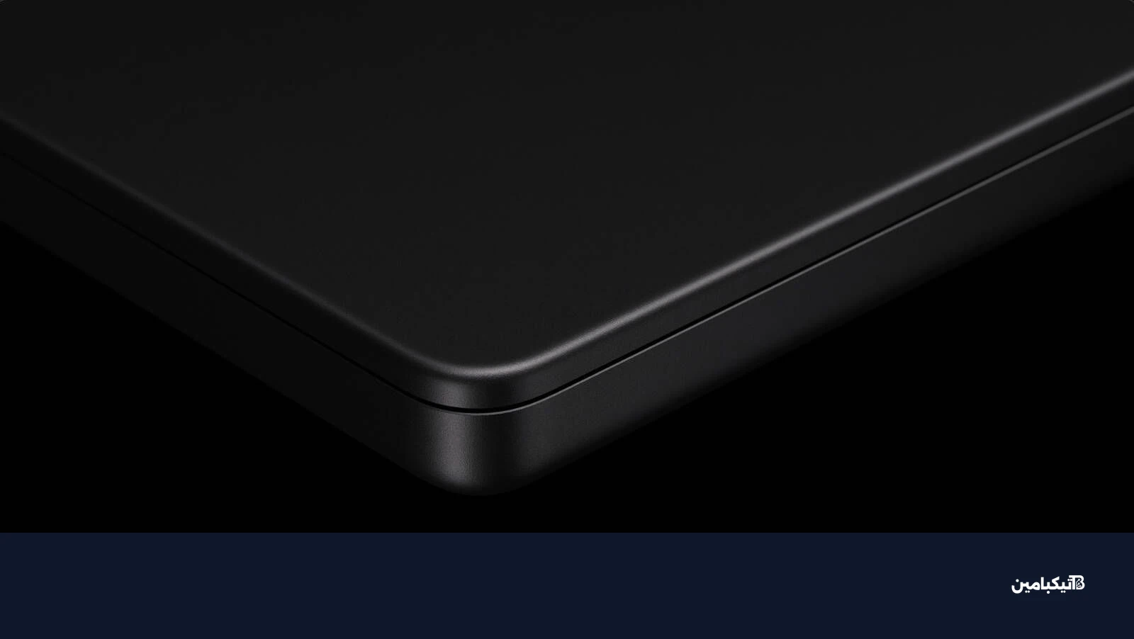 ماك بوك برو أسود