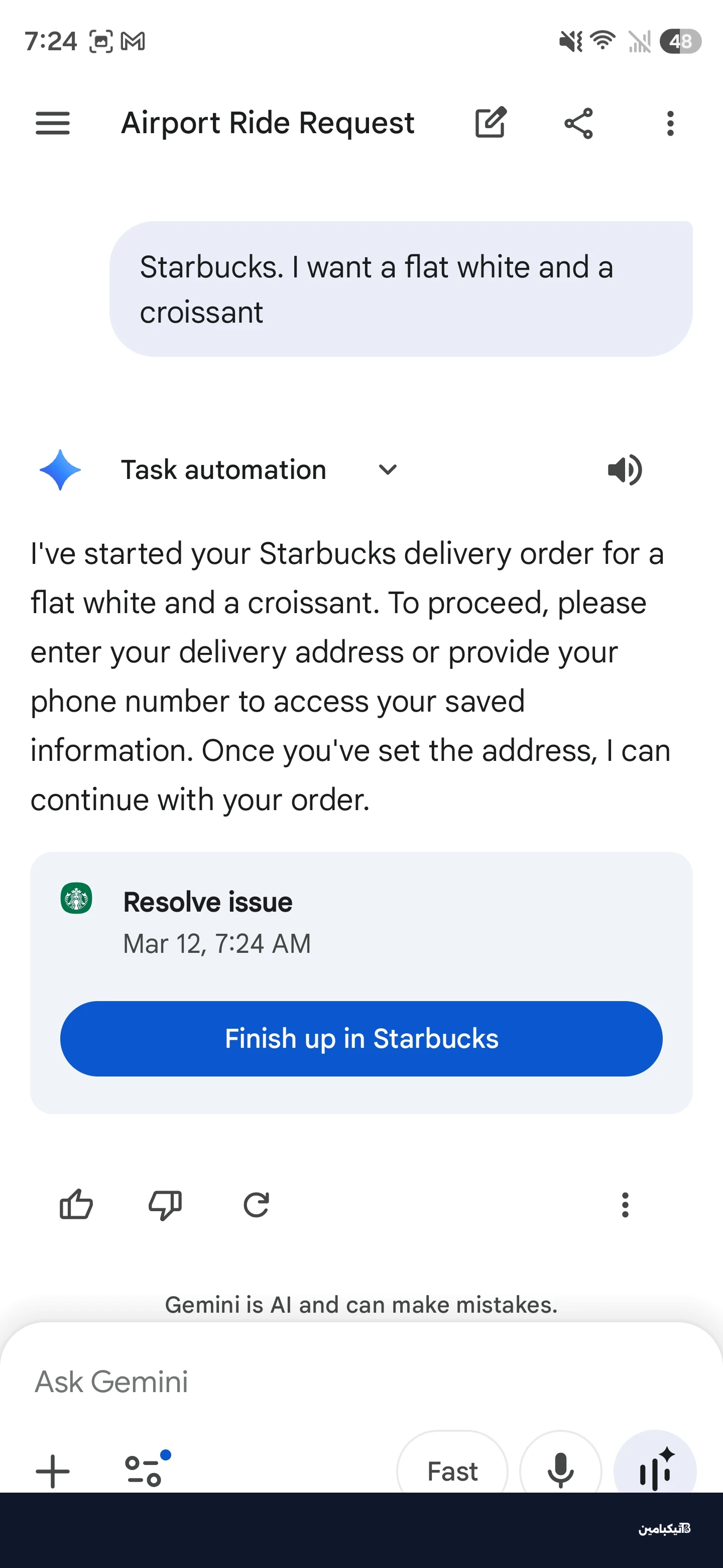 سيطرح جيميني أي أسئلة متابعة ضرورية لضمان دقة الطلب.