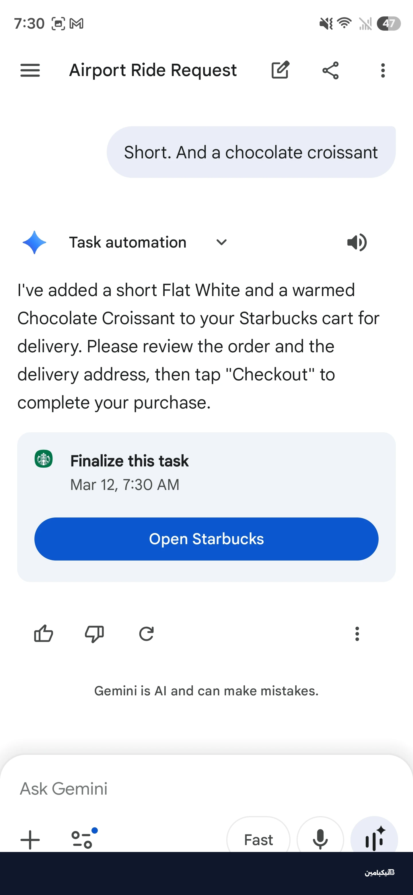 تم تصميم الميزة لترك الخطوة النهائية وقرار التأكيد لك دائماً.