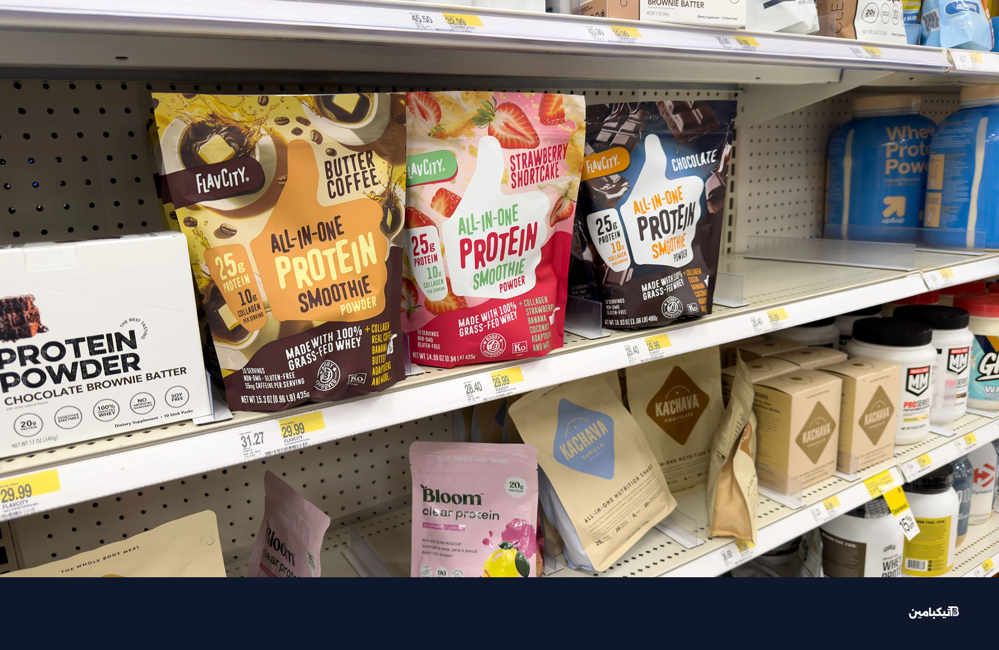رفوف مساحيق البروتين والمنتجات الغذائية المعززة