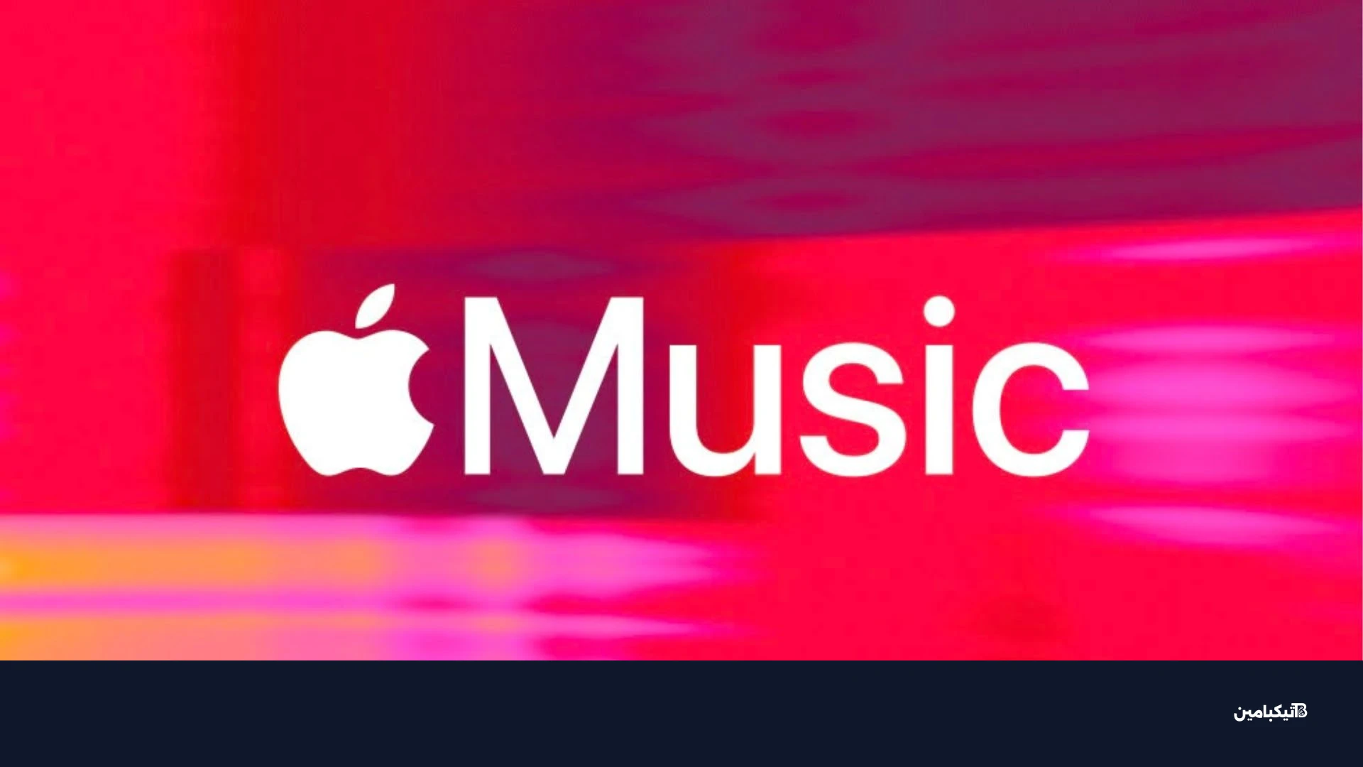 apple music