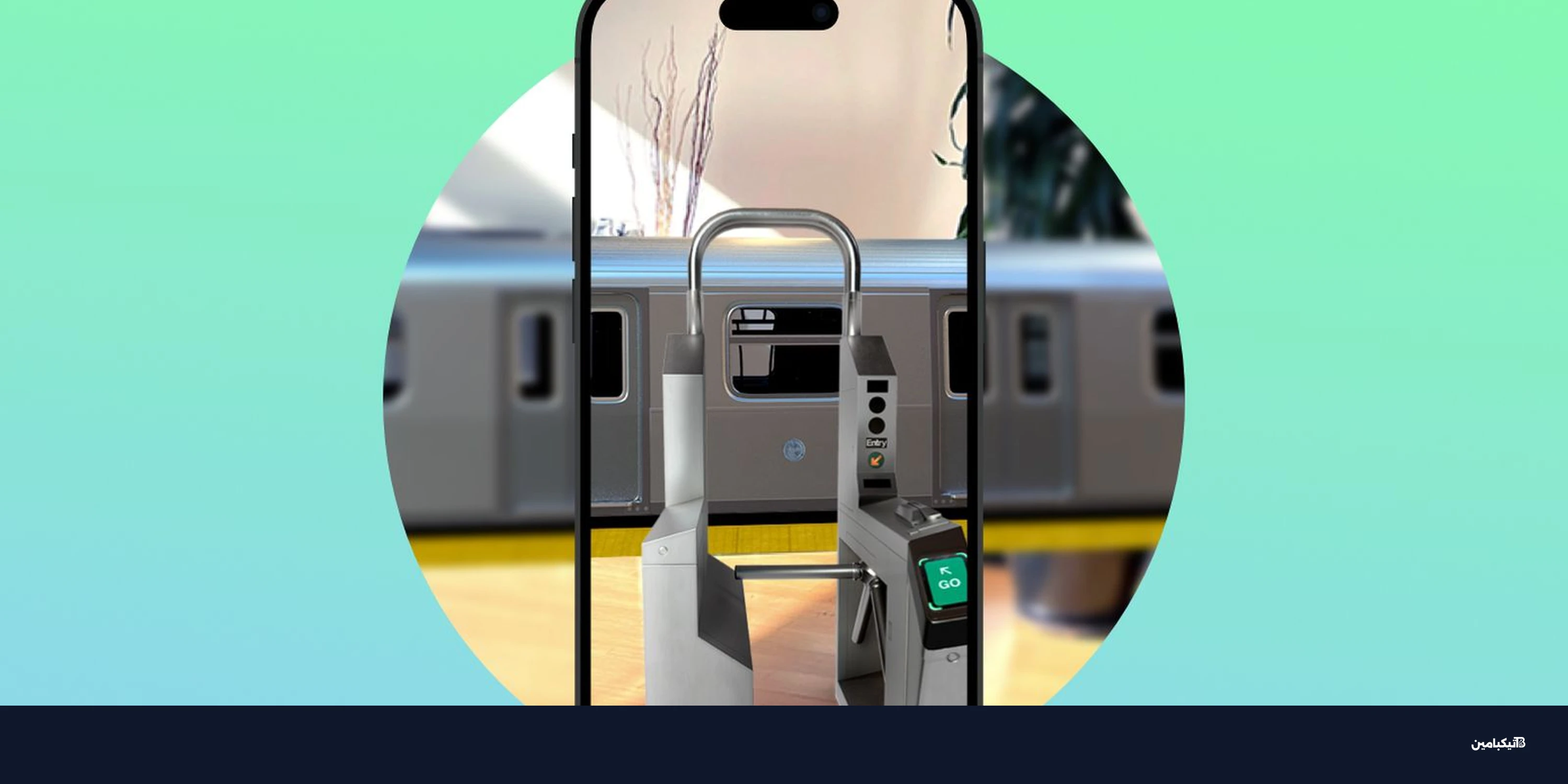 آبل باي للمواصلات تتوسع في 12 مدينة أمريكية كبرى