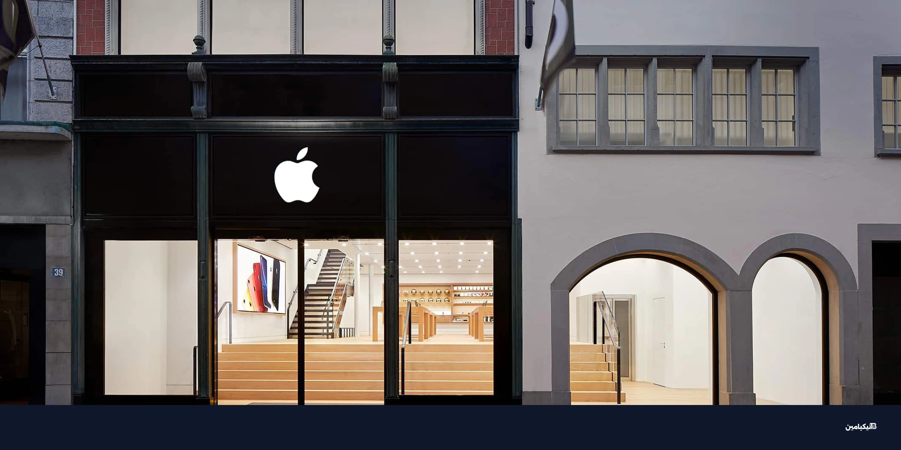 آبل تبني أحد أكبر متاجرها في أوروبا بمدينة زيورخ