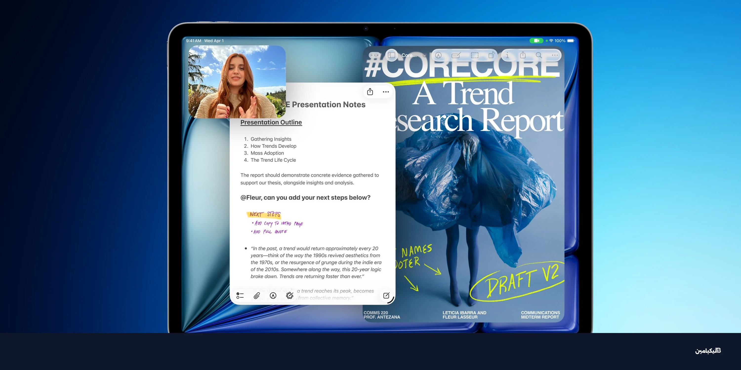 آبل تخفض سعر آيباد إير M4: هل حان وقت الشراء؟