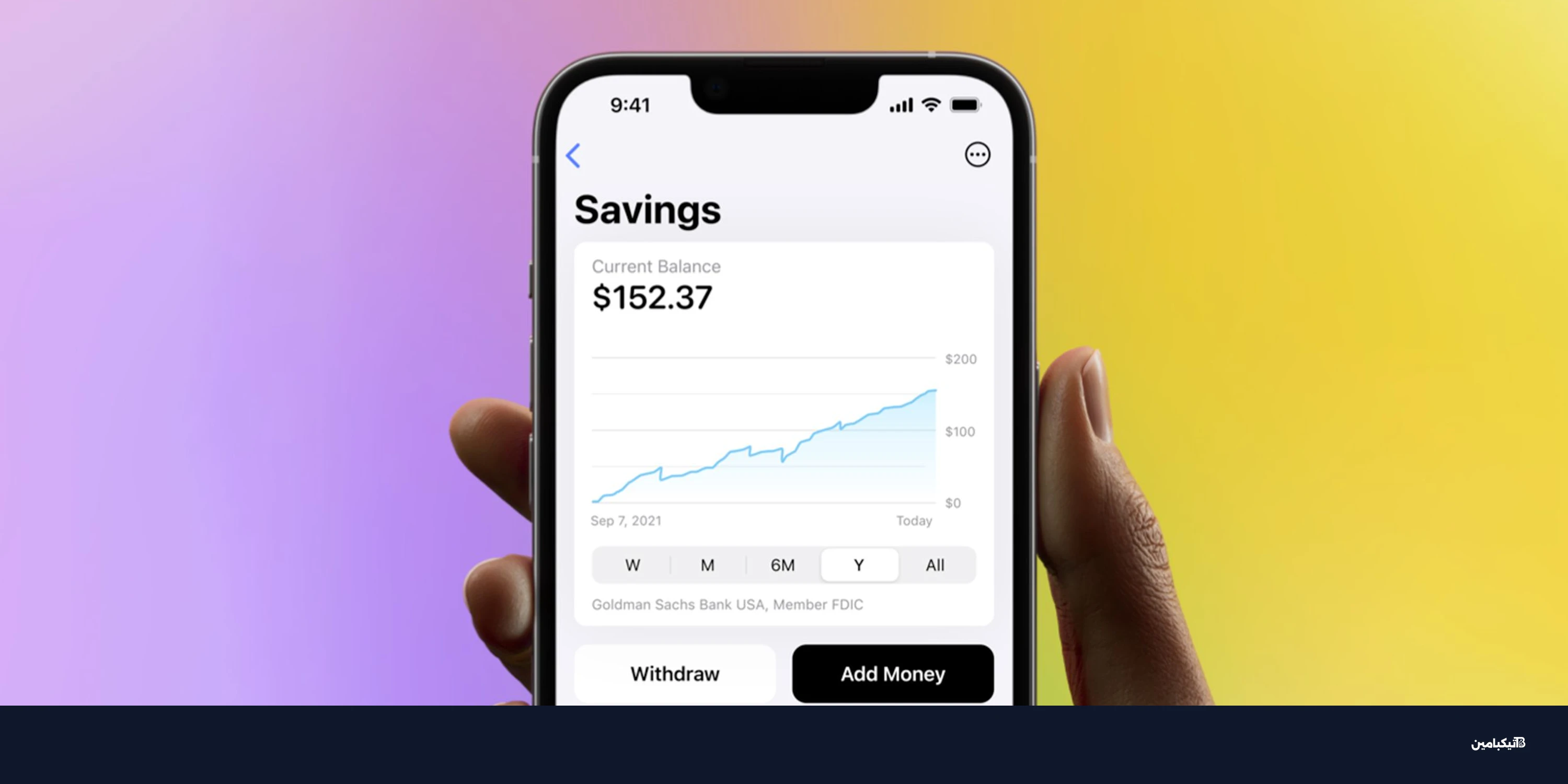 آبل تخفض فائدة حساب توفير آبل كارد: ما الذي تغير؟