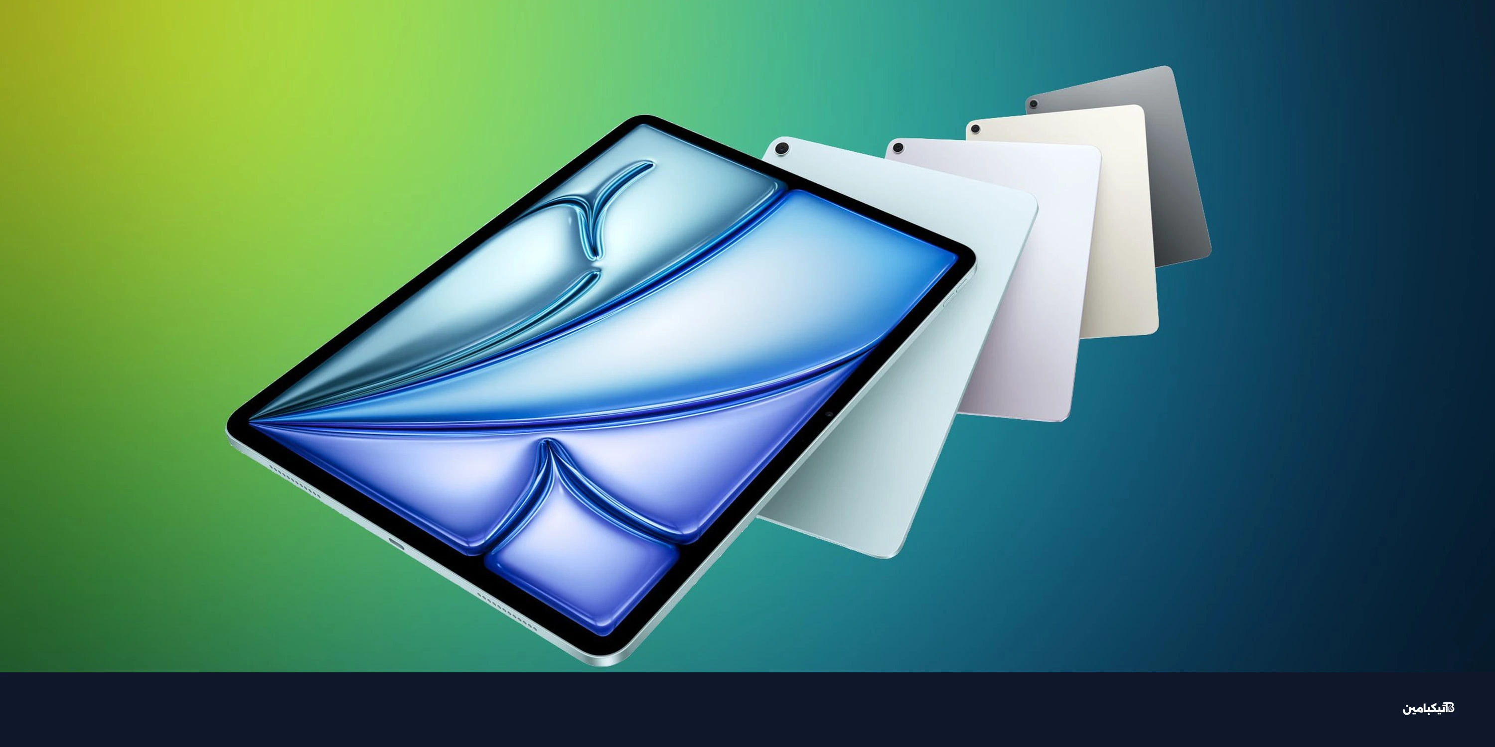 آبل تضيف شاشات OLED لآيباد إير في أوائل 2027