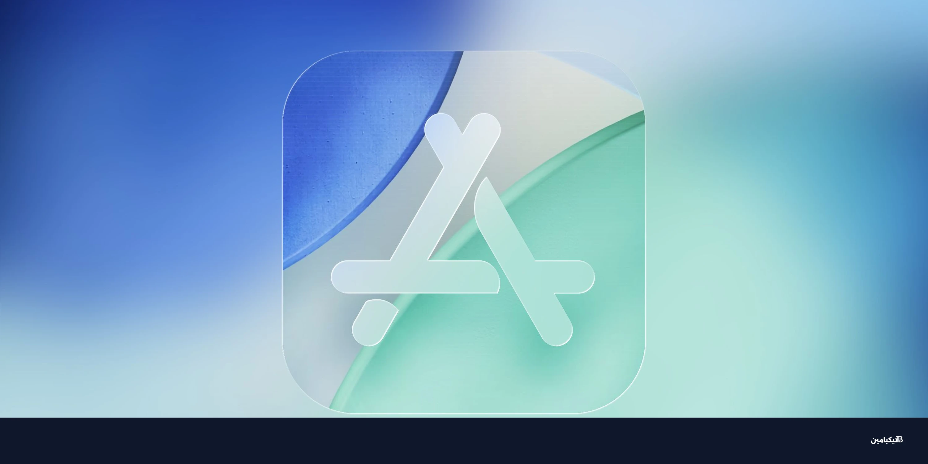 آبل تطلق تحديثات غامضة لبعض تطبيقات آب ستور