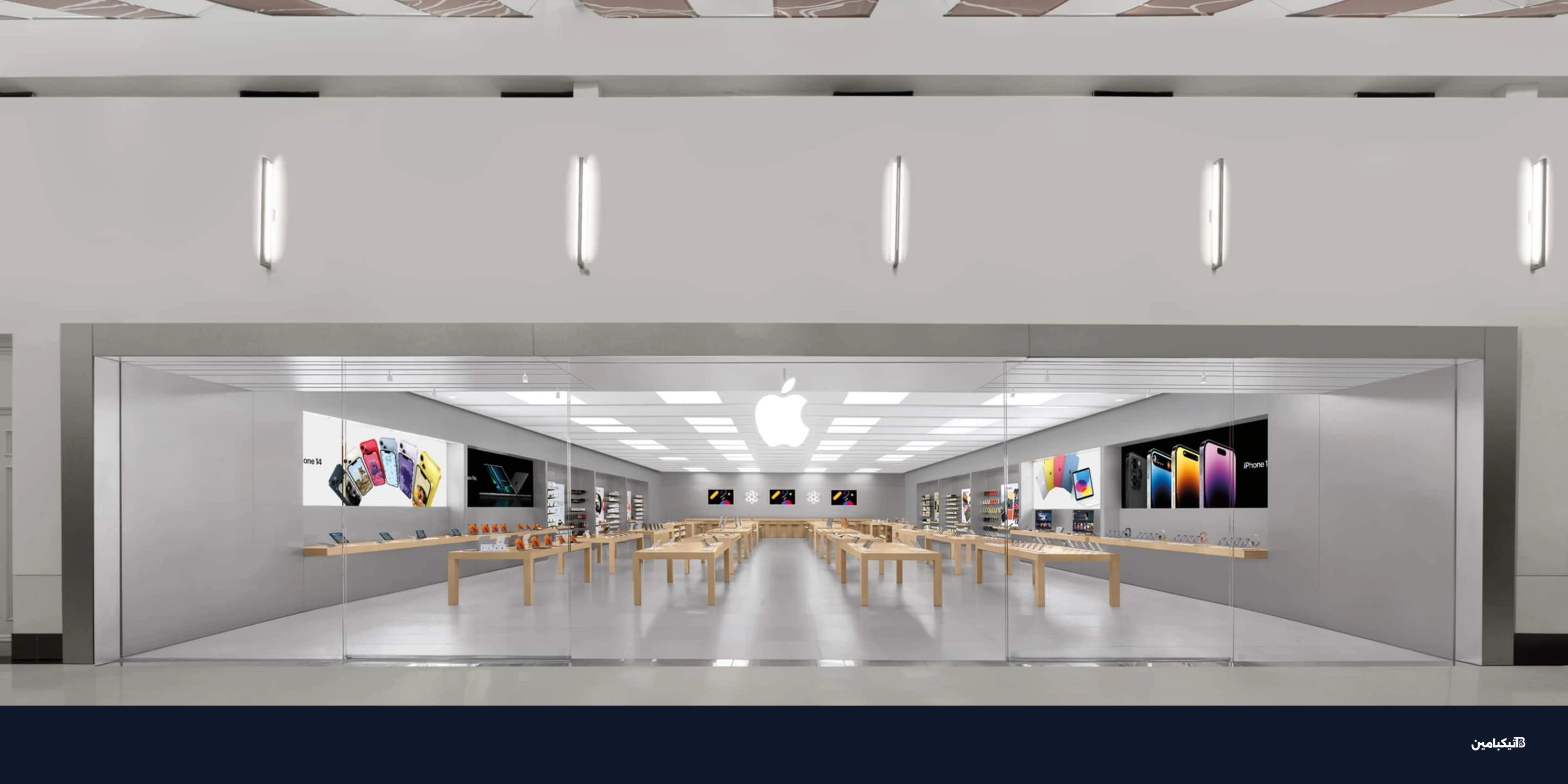 آبل تعلن إغلاق 3 متاجر رئيسية في أمريكا نهائيا