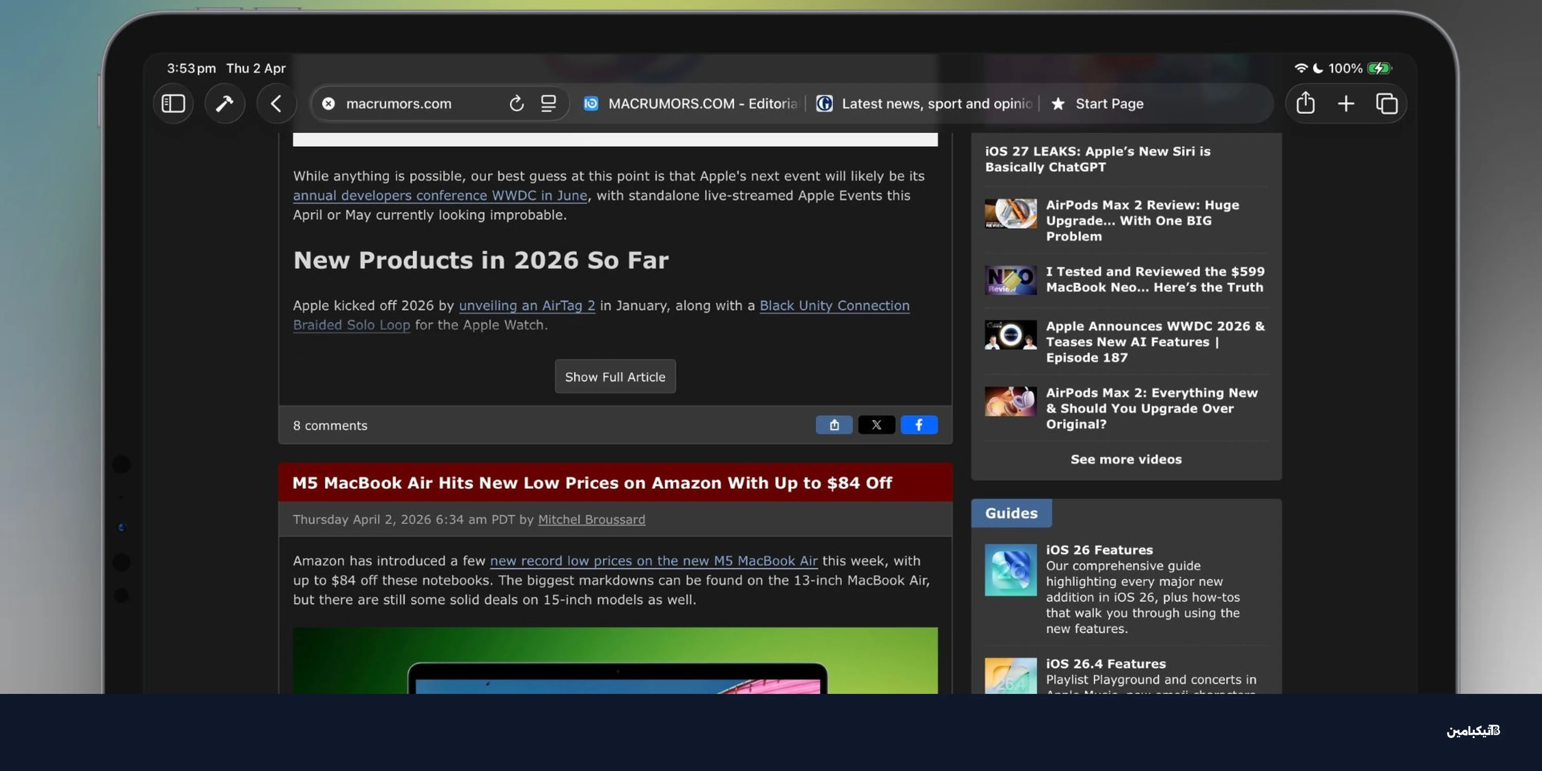 آبل تعيد تصميم سفاري المدمج في ماك وآيباد
