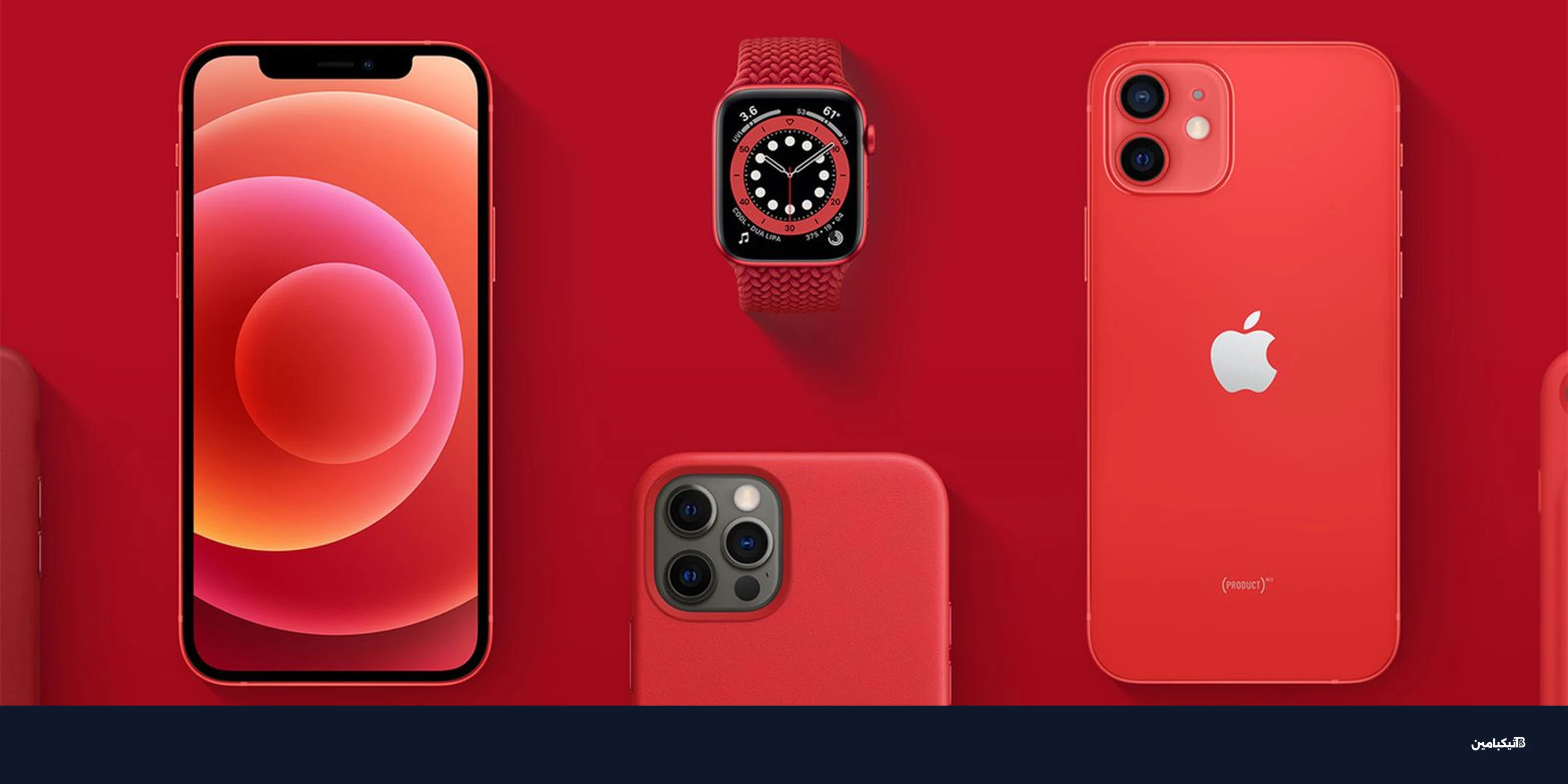 آبل تنهي إصدارات (PRODUCT)RED: ماذا عن آيفون 18 برو؟