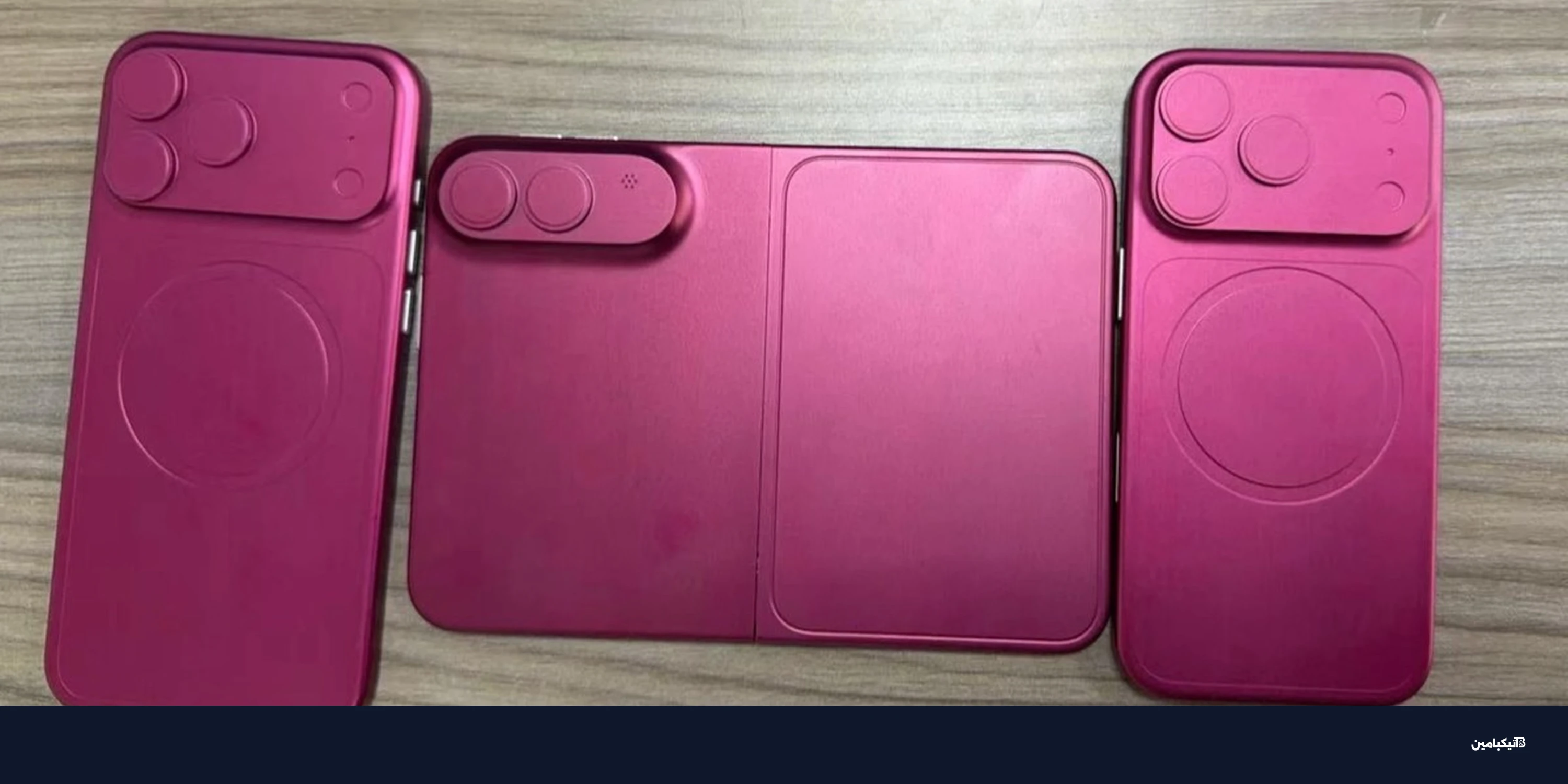 آيفون القابل للطي بتصميم عريض وتأخير محتمل