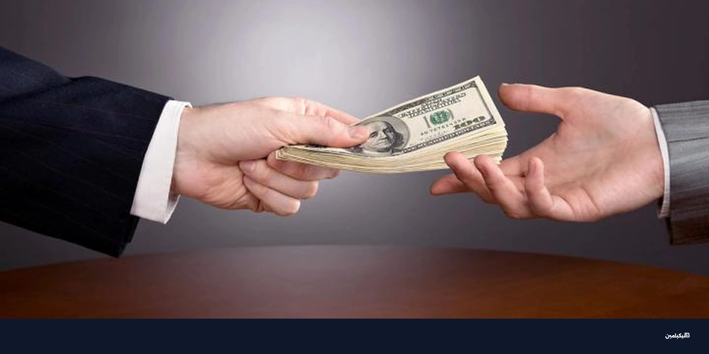 آيف تجمع 160 مليون دولار لتغطية خسائر اختراق كليب داو