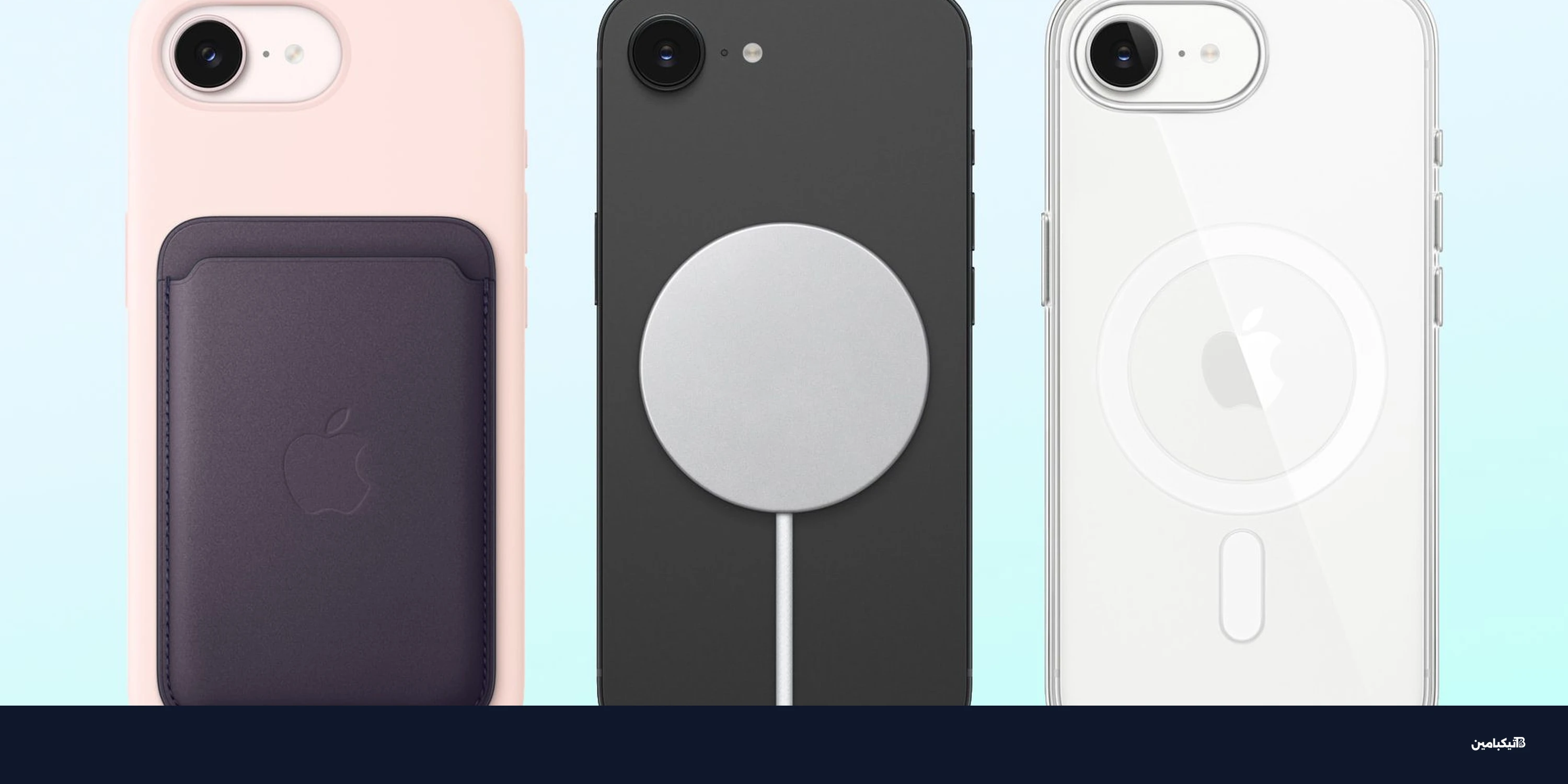 أبل تدرس التخلي عن ماج سيف في آيفون: ما هو السبب؟