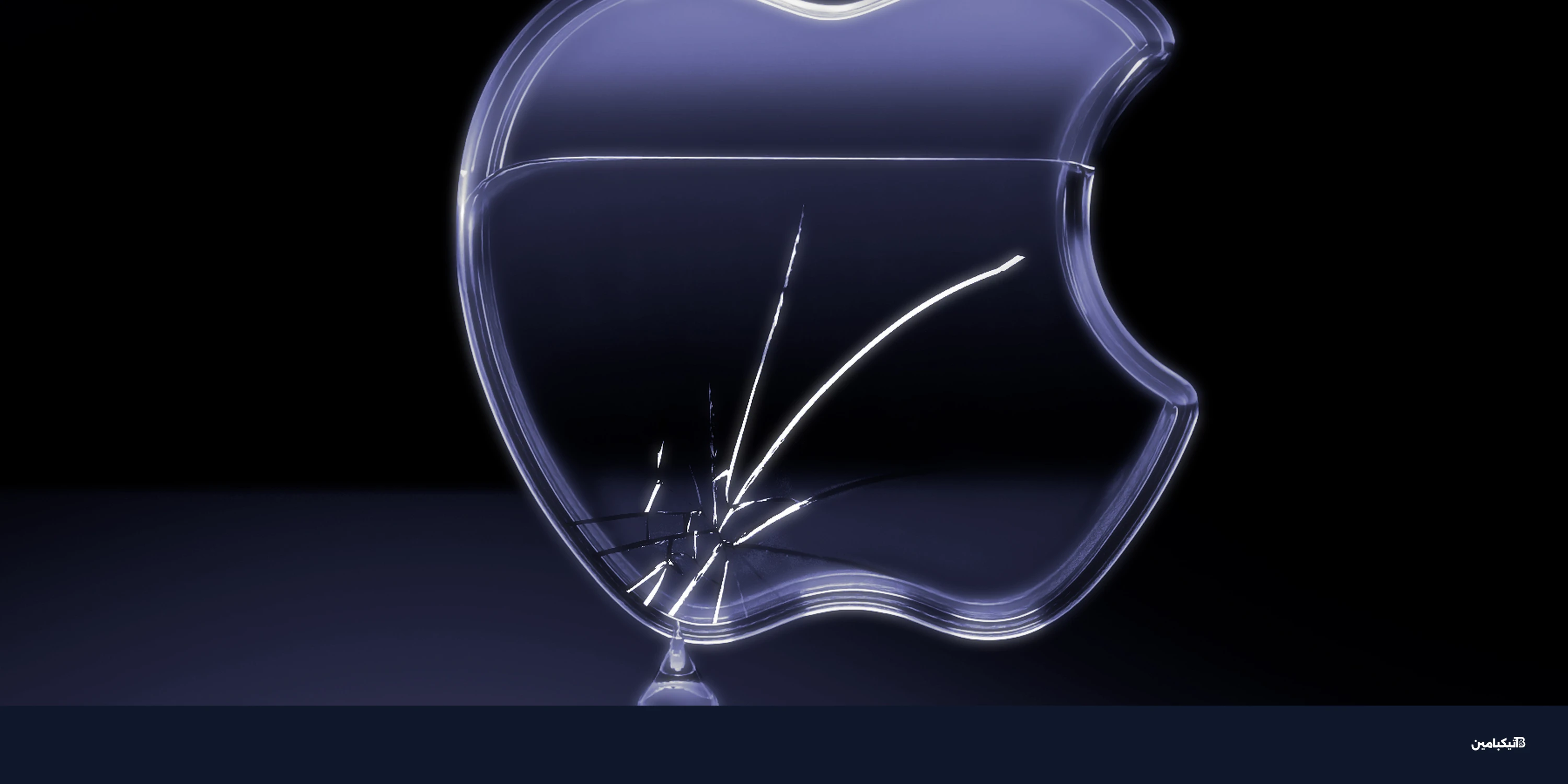 أبل تقاضي مسرب نظام iOS 26: تفاصيل أكبر سرقة تقنية