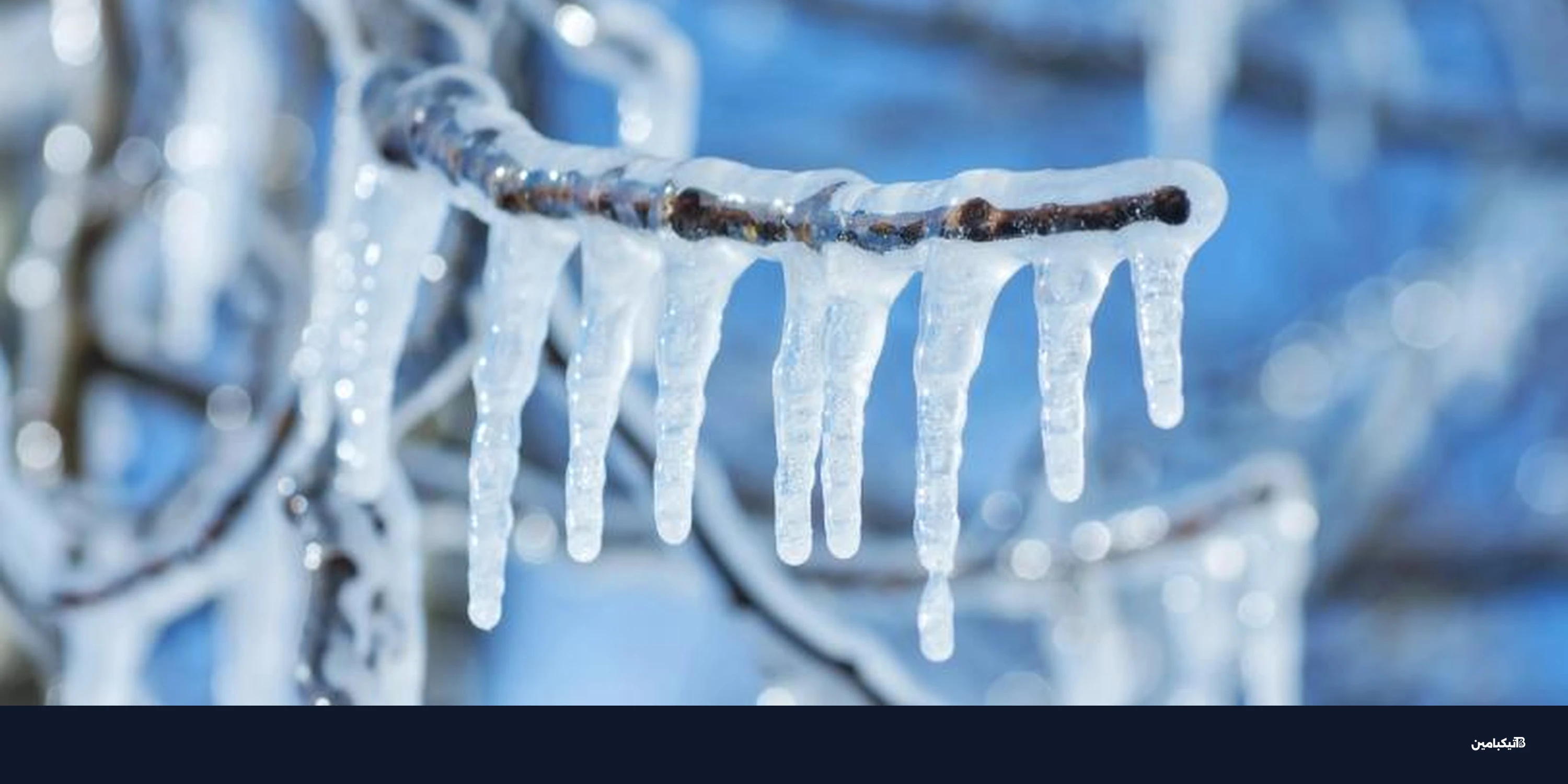 أربتيروم تجمد 71 مليون دولار إيثريوم مرتبطة باختراق كيلب داو