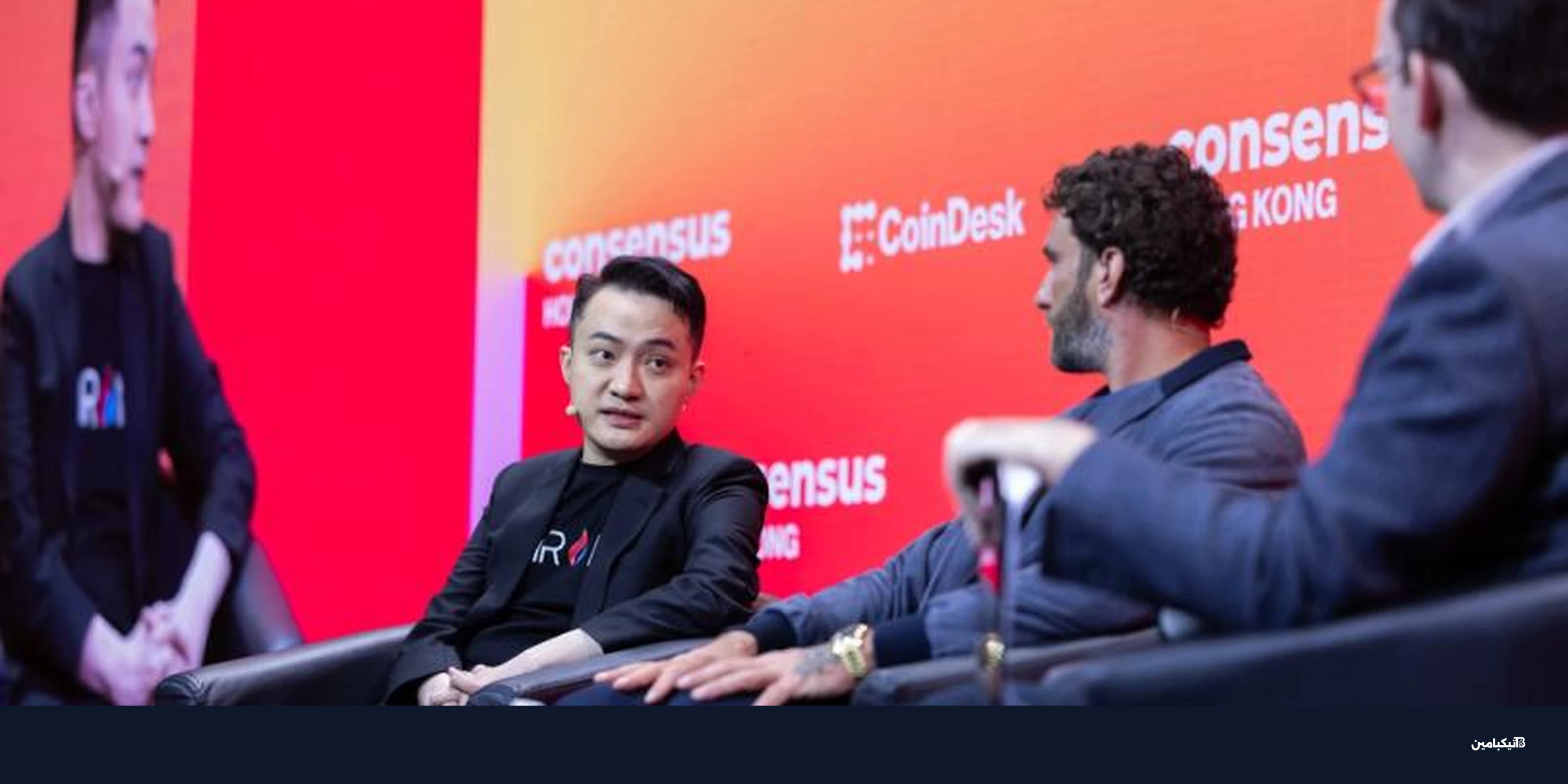 أزمة ترون ومشروع WLFI: تفاصيل اتهامات جاستن صن