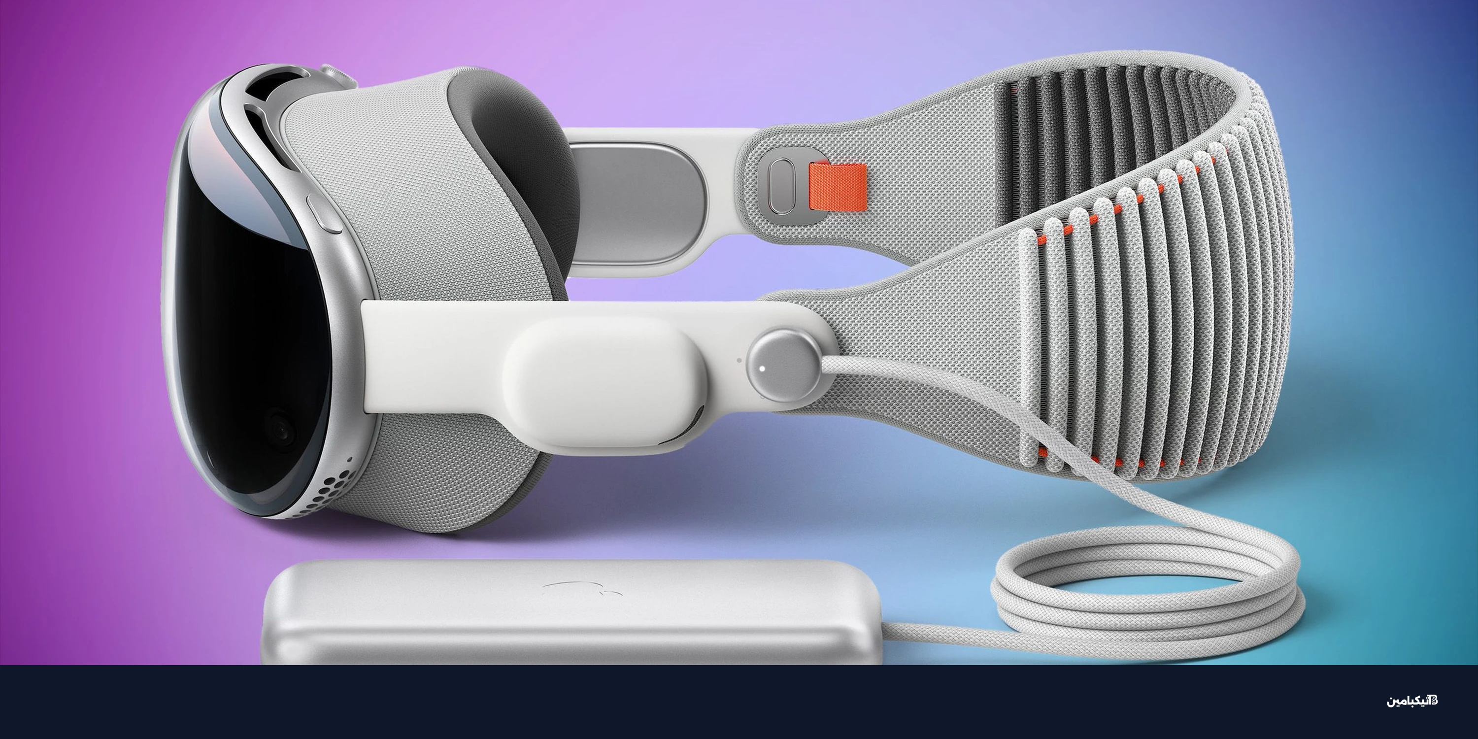 أسباب تعثر إطلاق نظارة آبل فيجن برو