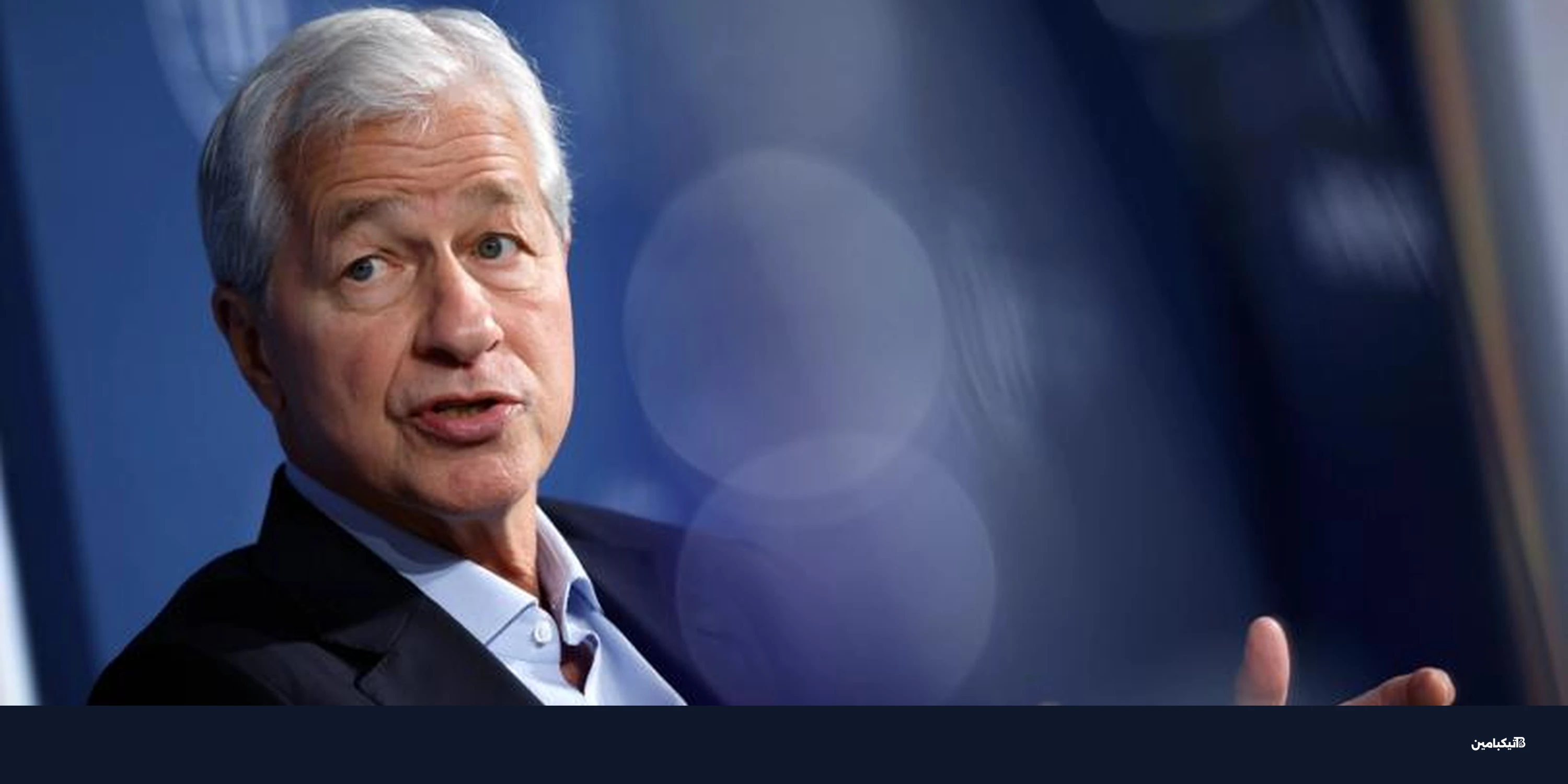 أسواق التوقعات: جي بي مورغان تلوح بالدخول