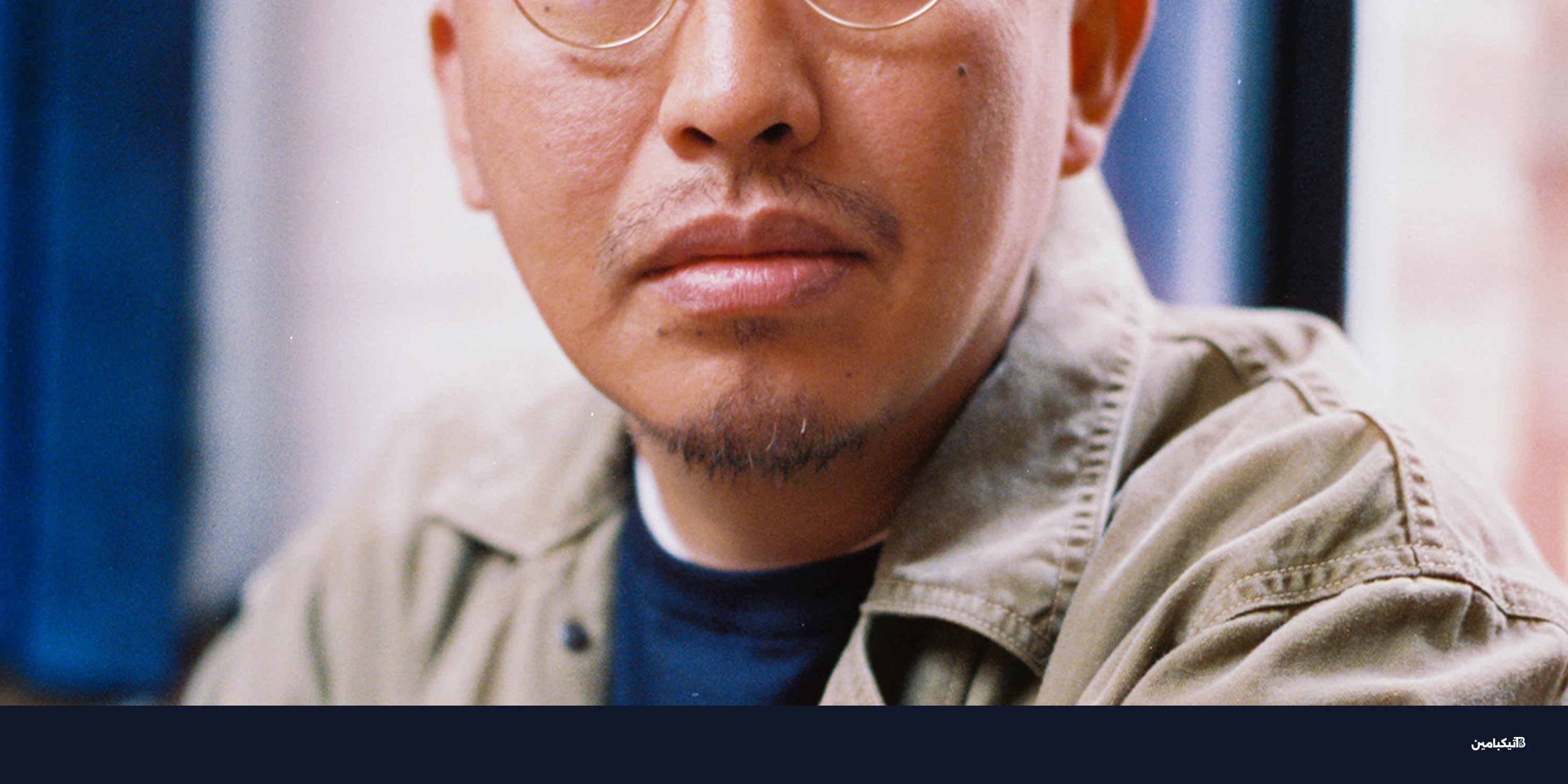 أفلام المخرج شو مياكي: رحلة في أعماق العزلة والتواصل