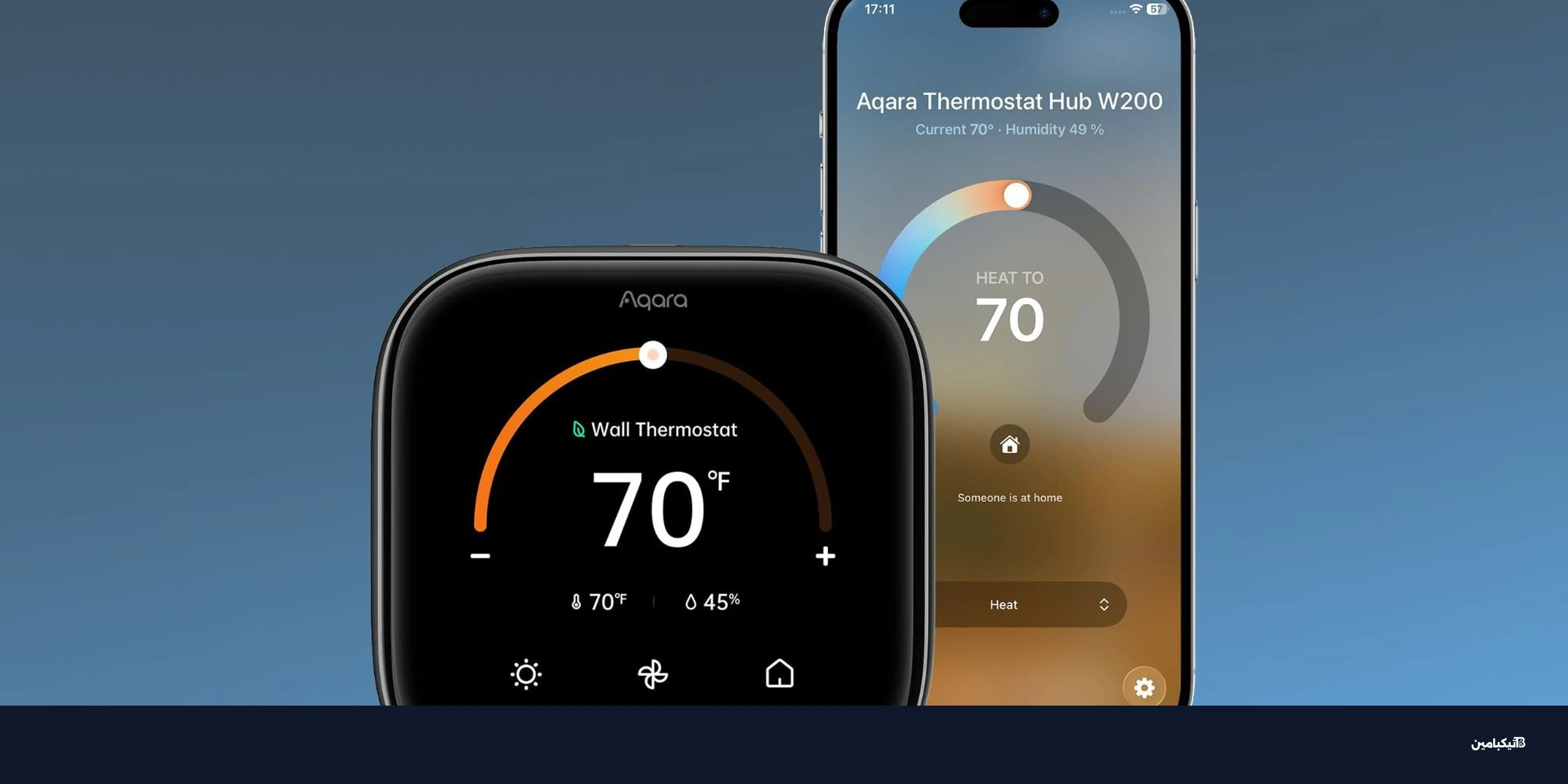 أكارا تطلق ثرموستات W200 بميزات أبل الذكية