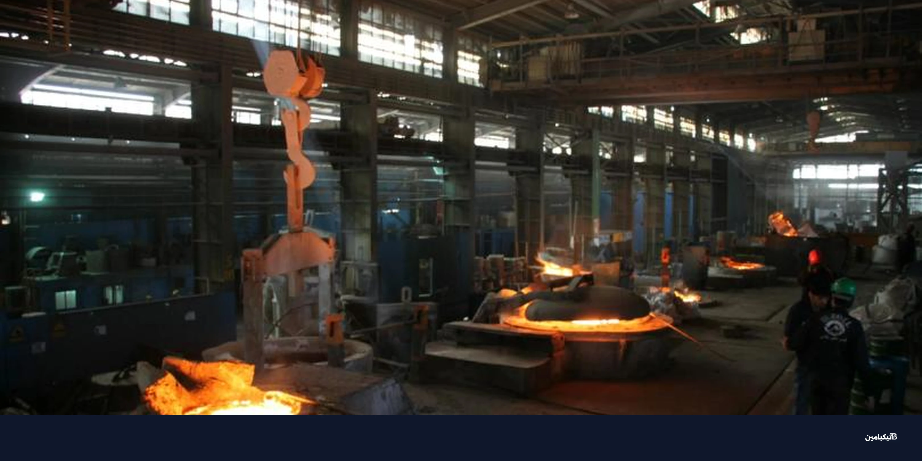 ألكوا تبيع مصهر ألومنيوم لشركة تعدين بتكوين في نيويورك