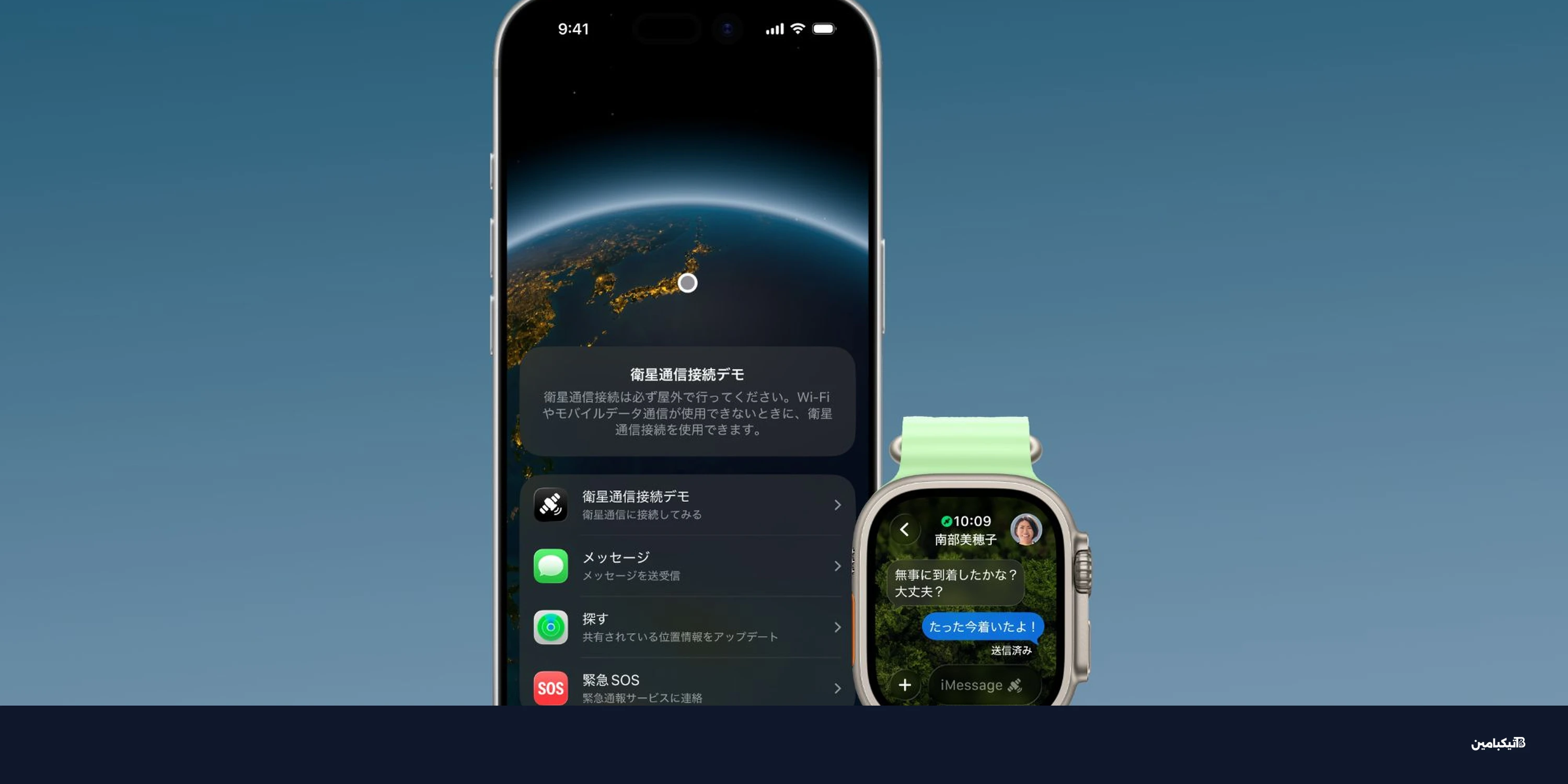 أمازون تفاوض لشراء شريك آبل الفضائي بـ 9 مليارات دولار