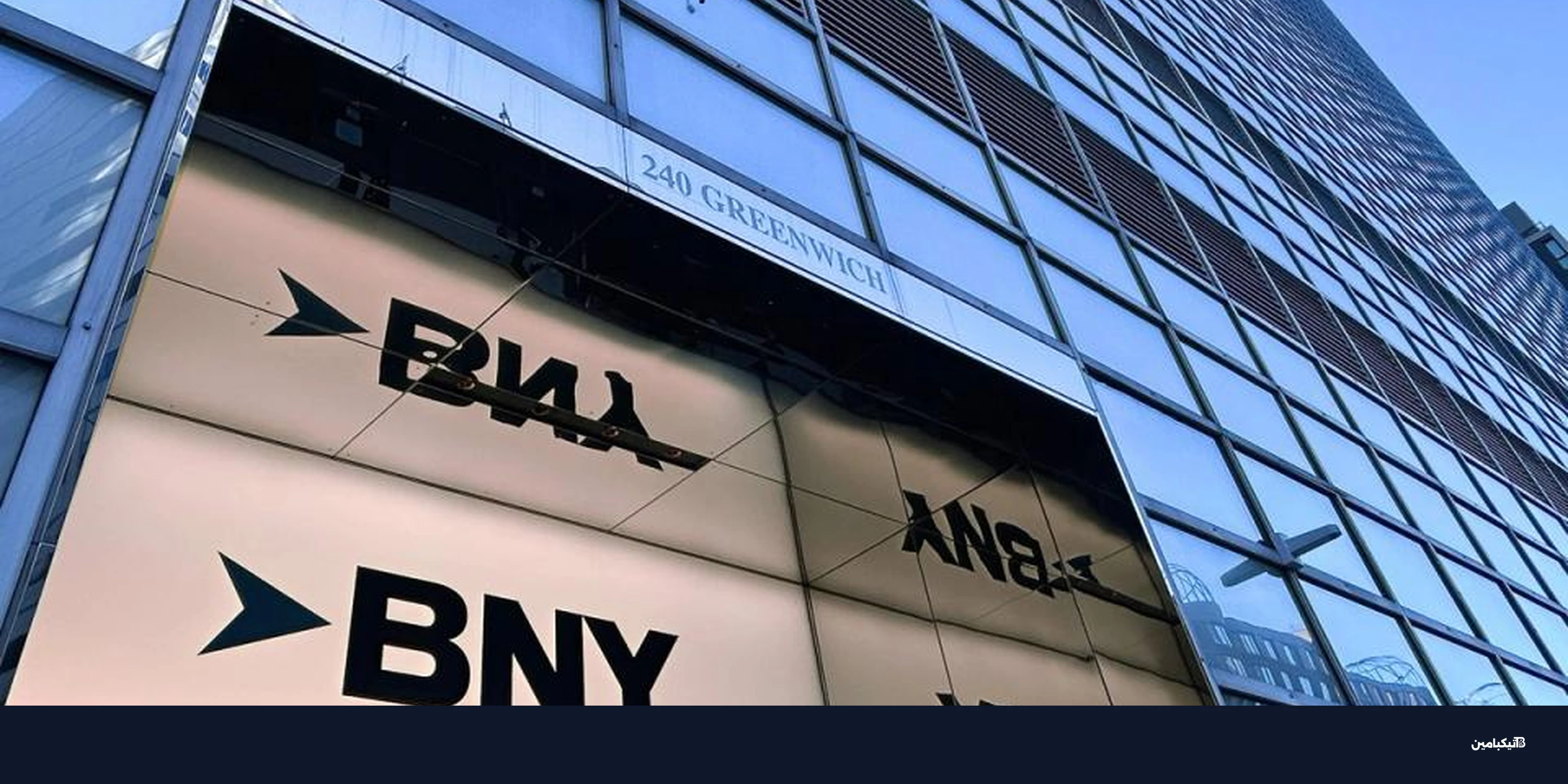 أوبن إيدن تطلق HYBOND: أول سندات شركات مرمزة بعوائد مرتفعة