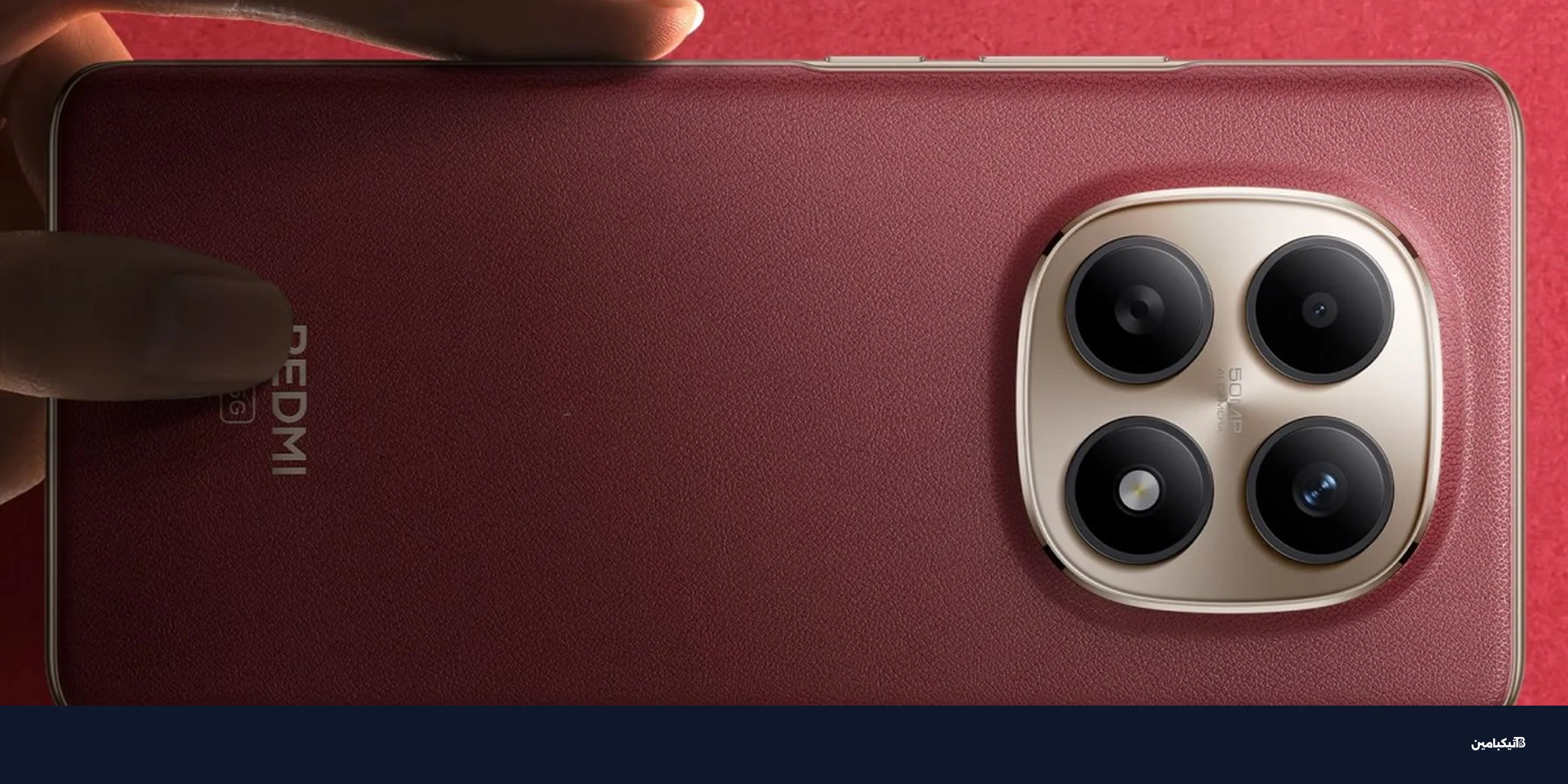 إطلاق ريدمي Note 15 الإصدار الخاص: بطارية 5800mAh