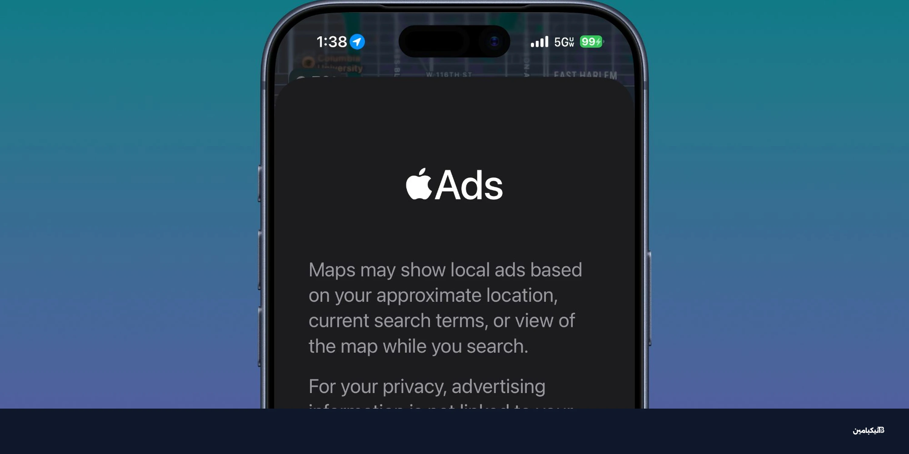 إعلانات خرائط آبل تقترب مع تحديث iOS 26.5