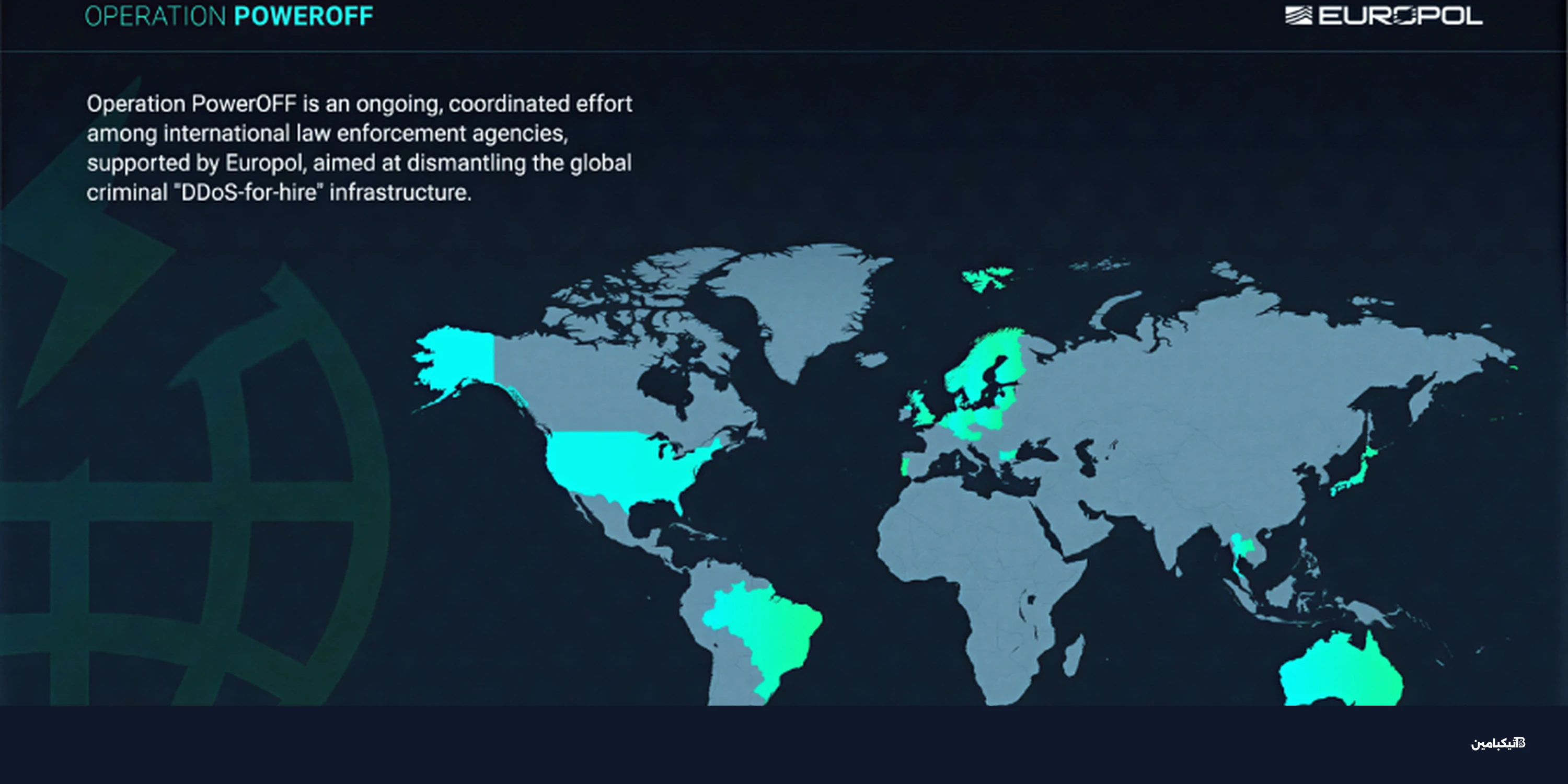 إغلاق 53 موقعاً لهجمات حجب الخدمة في عملية عالمية