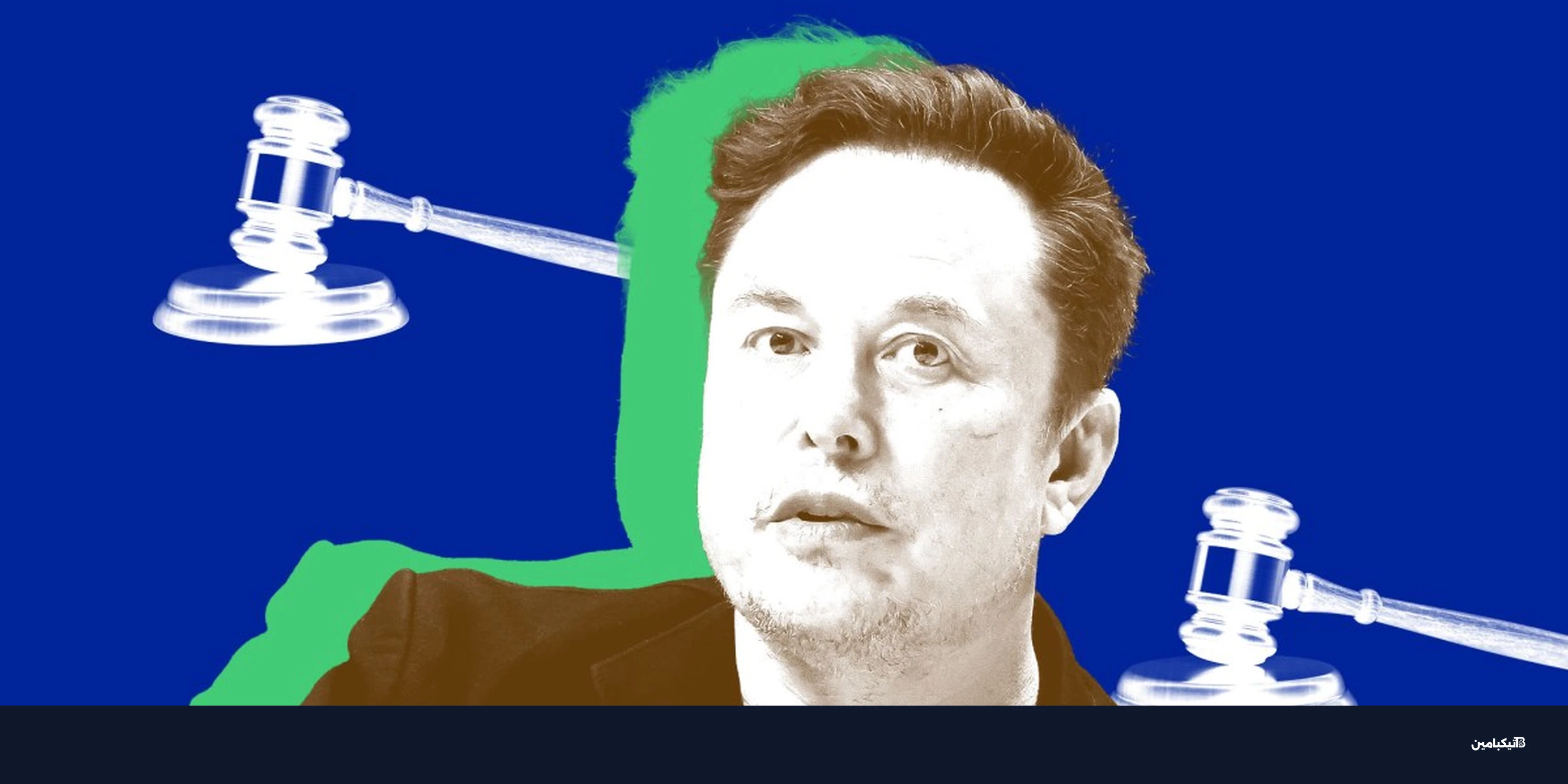 إيلون ماسك في المحكمة: كواليس الصراع مع OpenAI وتيسلا