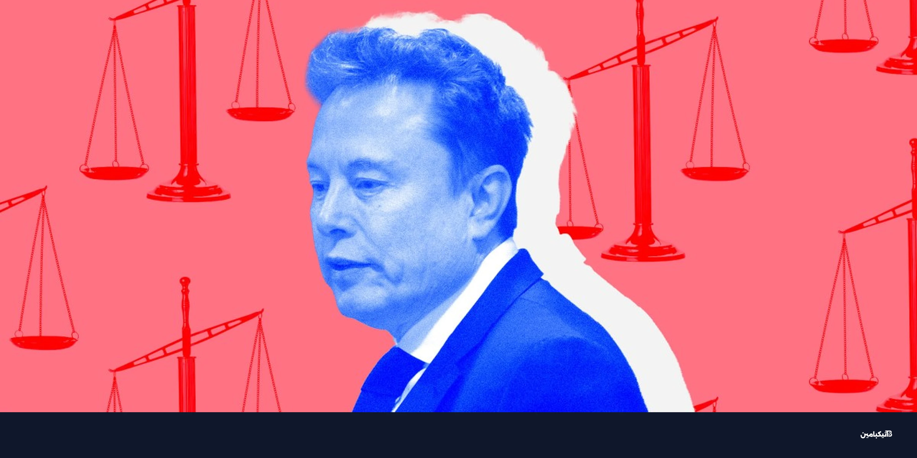 إيلون ماسك يظهر مرتبكًا في أولى جلسات محاكمته لسام ألتمان