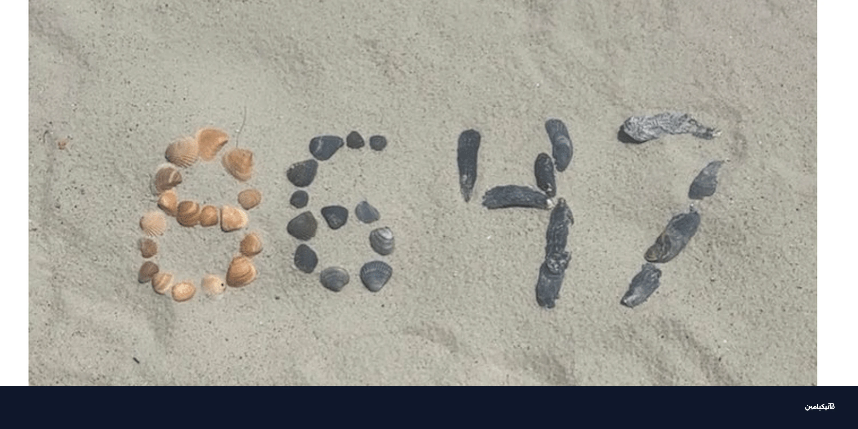 اتهام جيمس كومي بتهديد ترامب عبر صورة إنستجرام