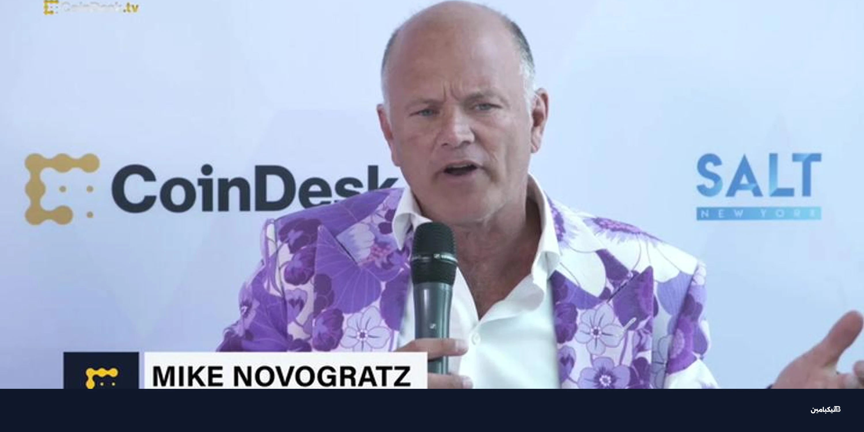 اختراق شبكة جالاكسي الرقمية: هل أموال العملاء بأمان؟