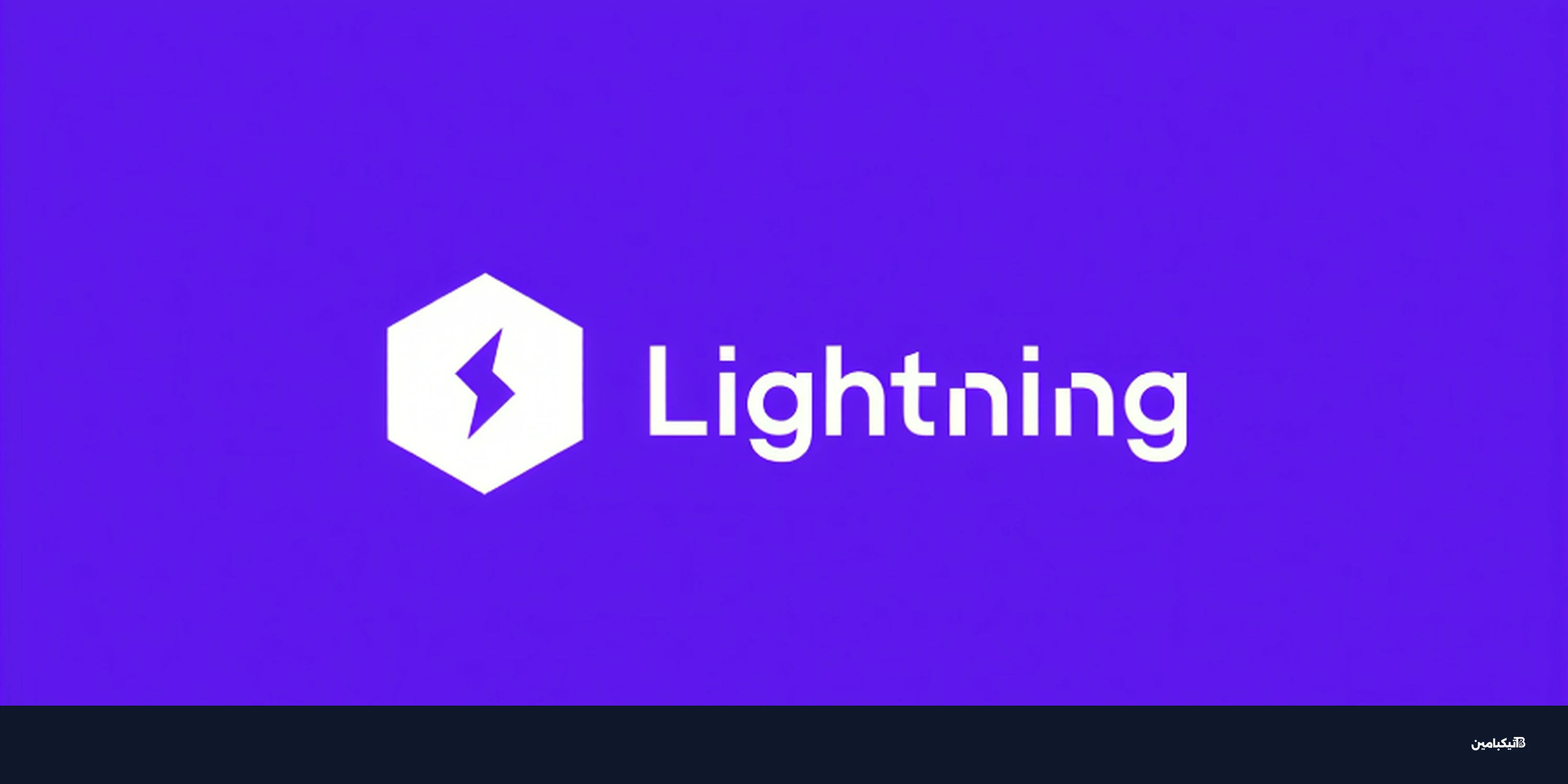 اختراق PyTorch Lightning لسرقة البيانات: تحذير لمطوري بايثون