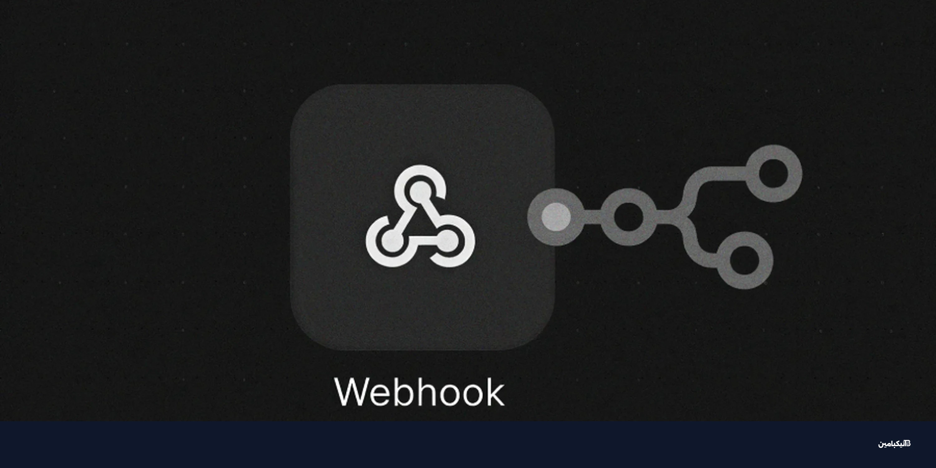 استغلال منصة الذكاء الاصطناعي n8n لنشر برامج خبيثة
