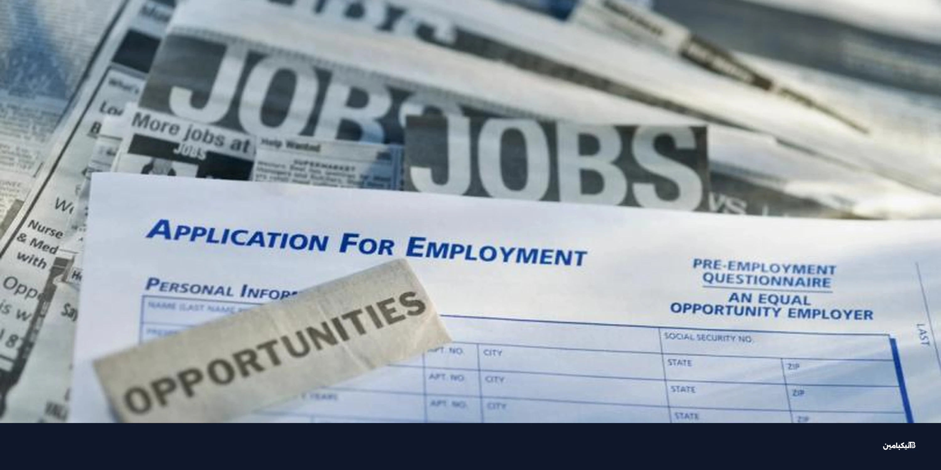 استقرار بيتكوين عند 67 ألف دولار بعد بيانات الوظائف