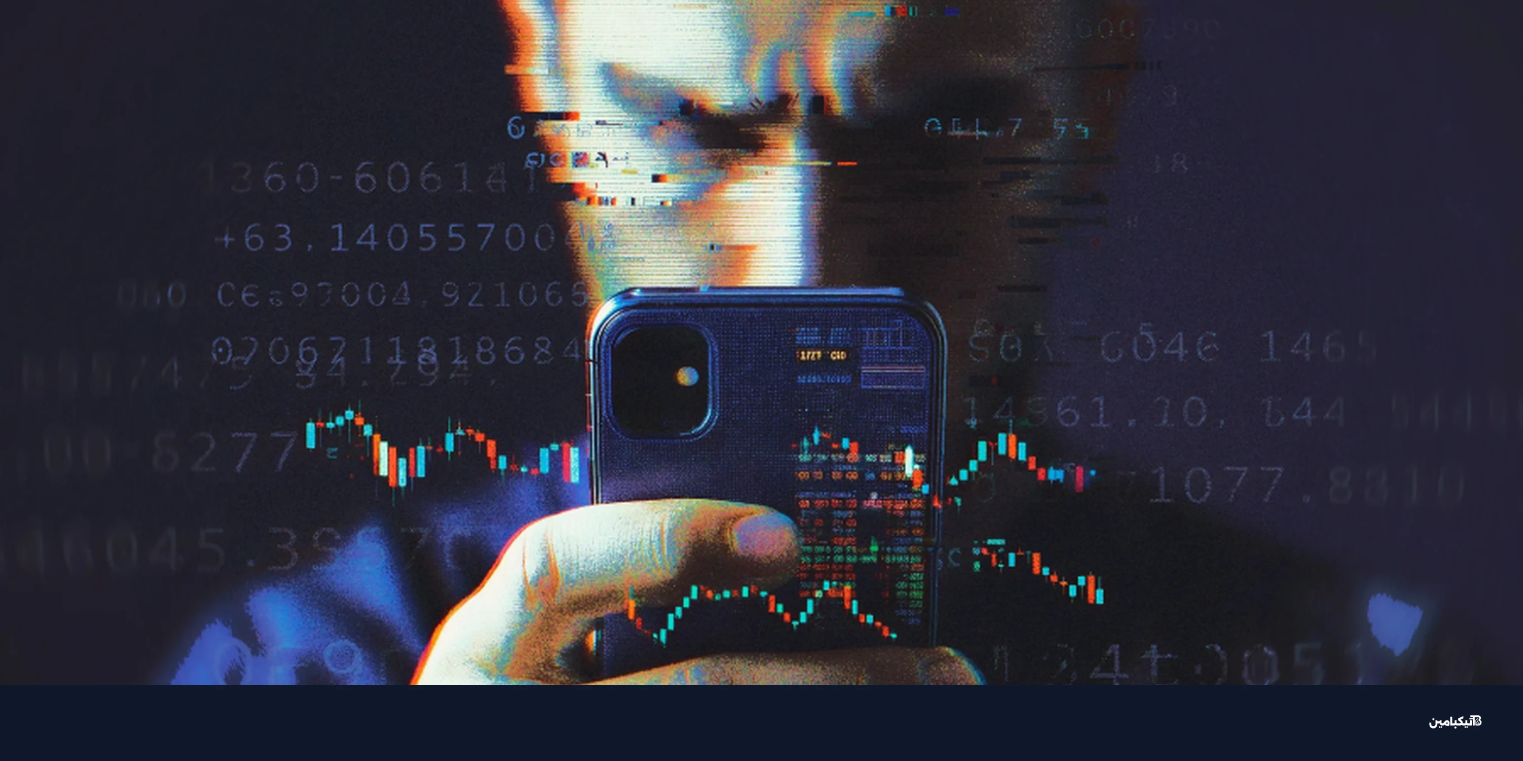 اكتشاف 26 تطبيقاً مزيفاً لسرقة العملات الرقمية على آيفون
